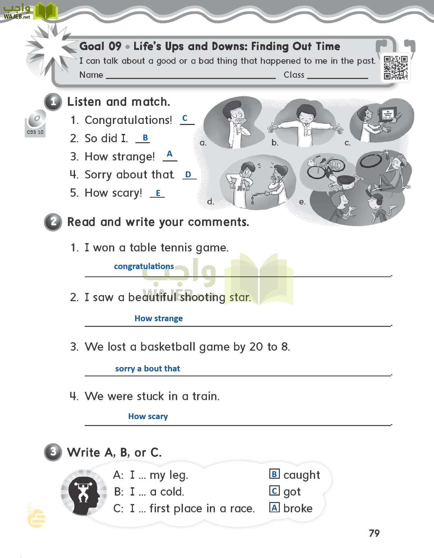 الانجليزي page-82