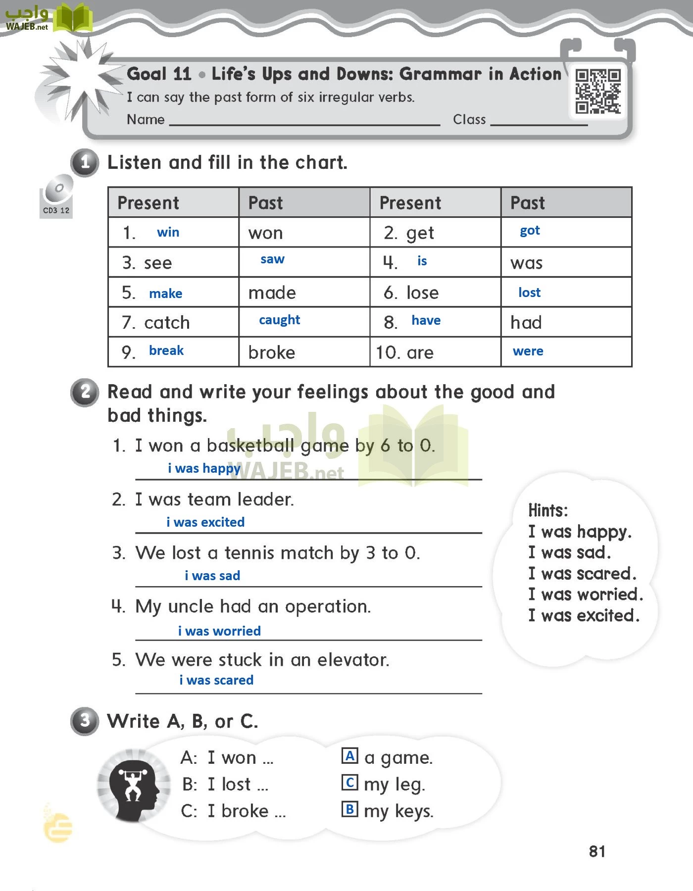 الانجليزي page-84