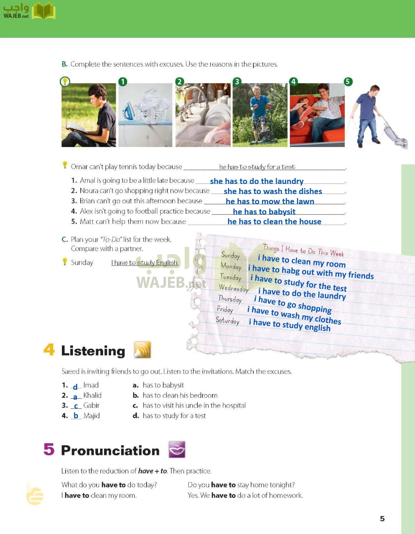 الانجليزي page-10