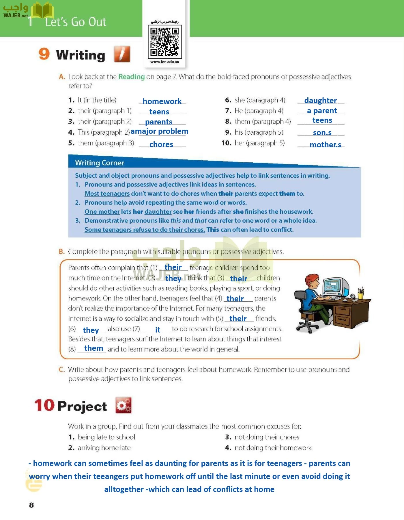 الانجليزي page-13