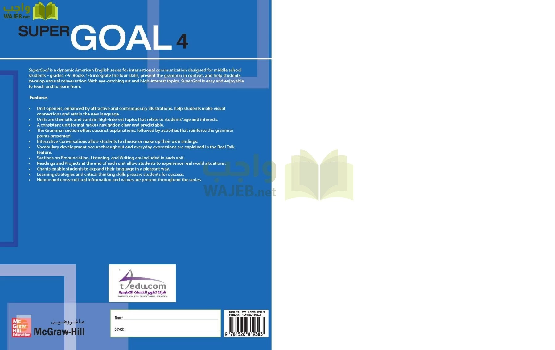 الانجليزي page-143