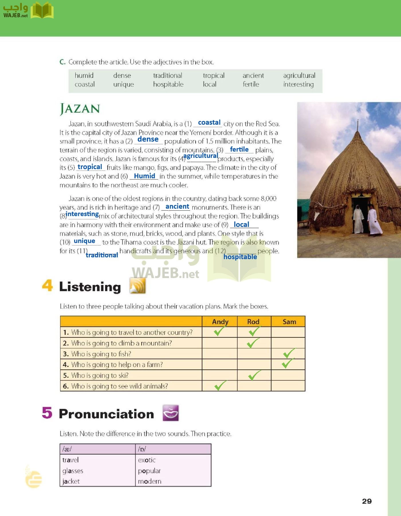 الانجليزي page-34