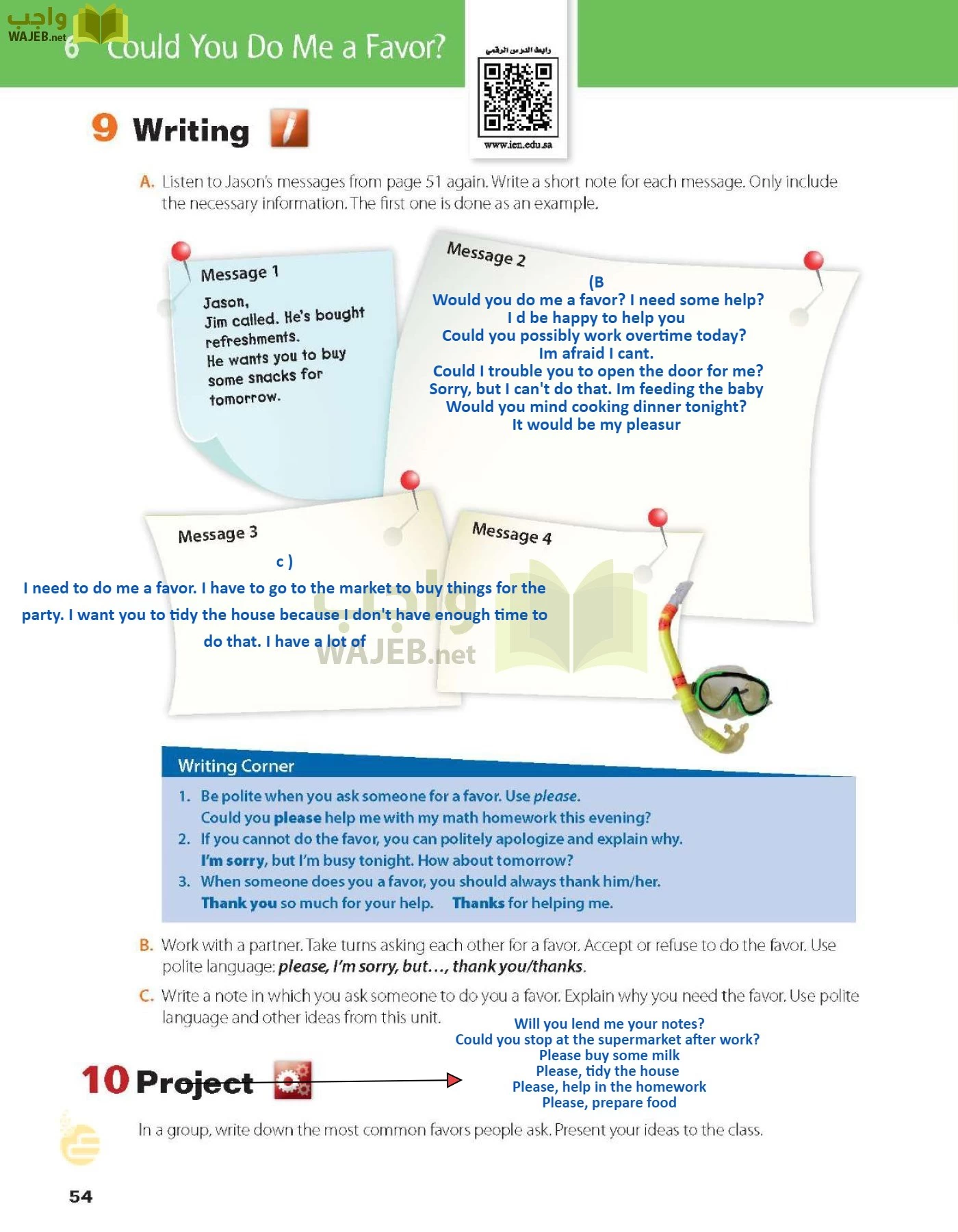 الانجليزي page-59