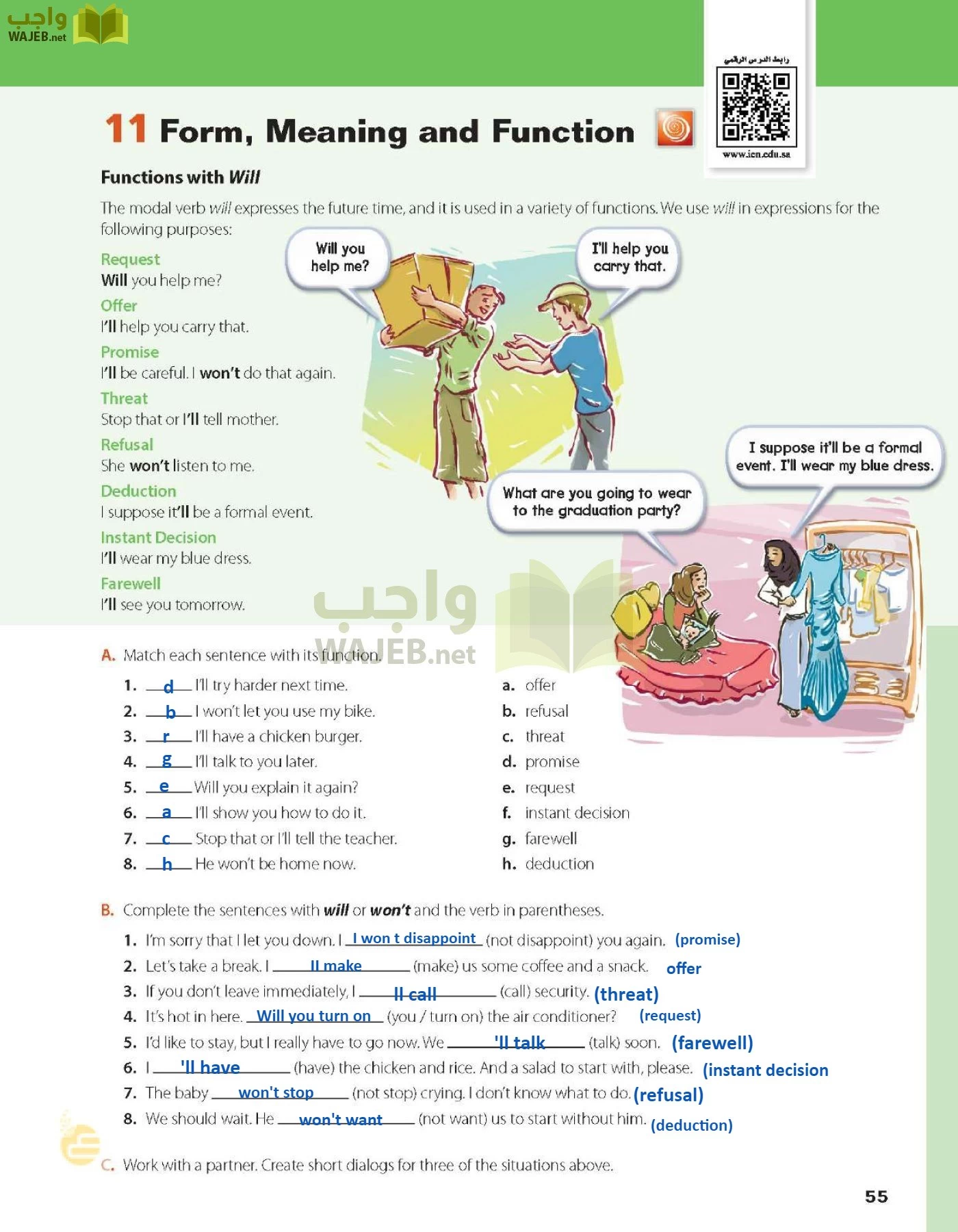 الانجليزي page-60