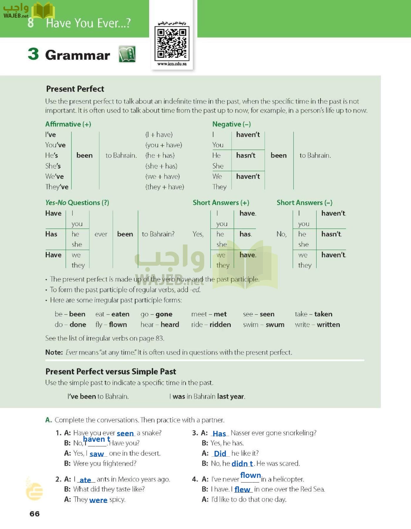 الانجليزي page-71