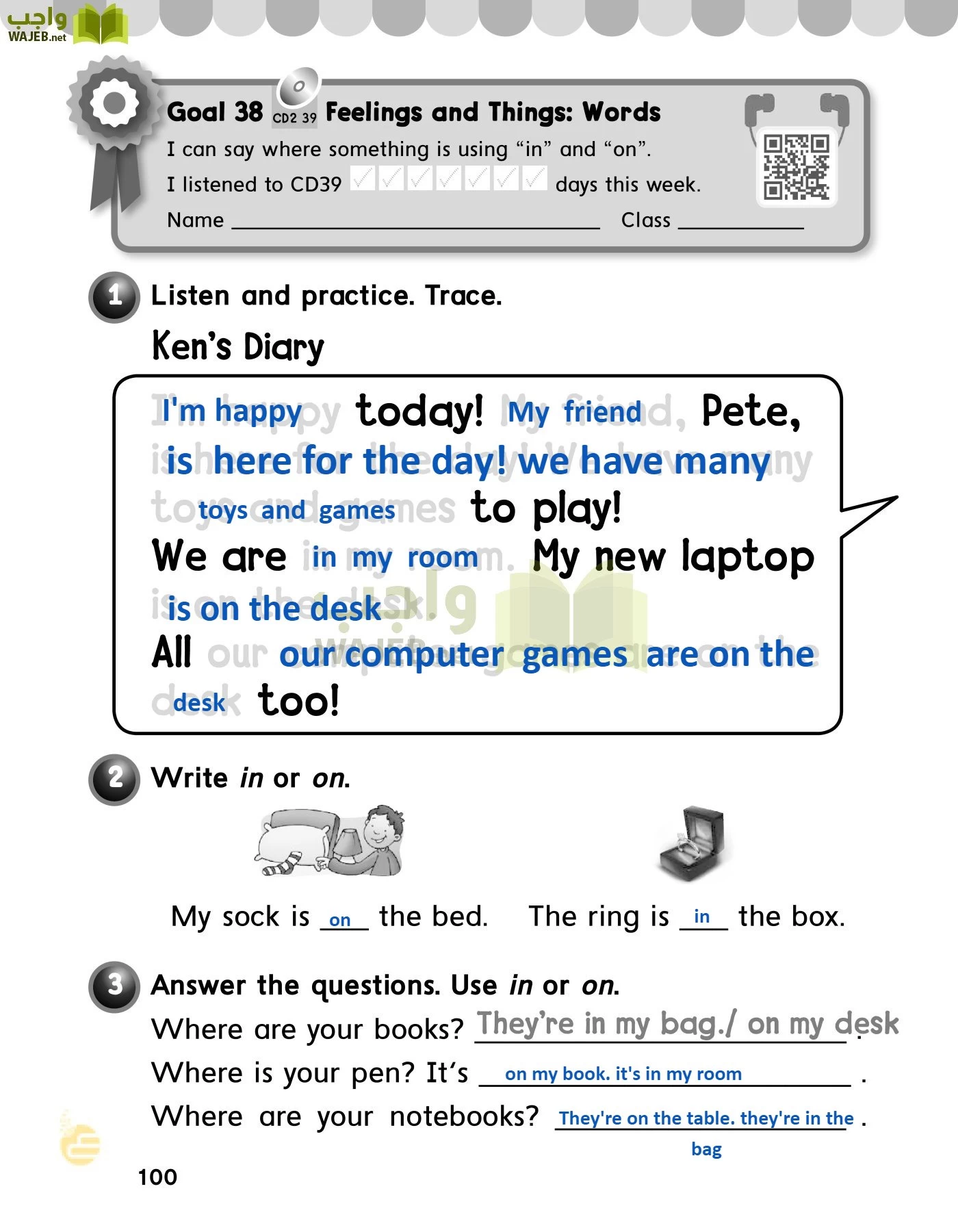 الانجليزي page-103