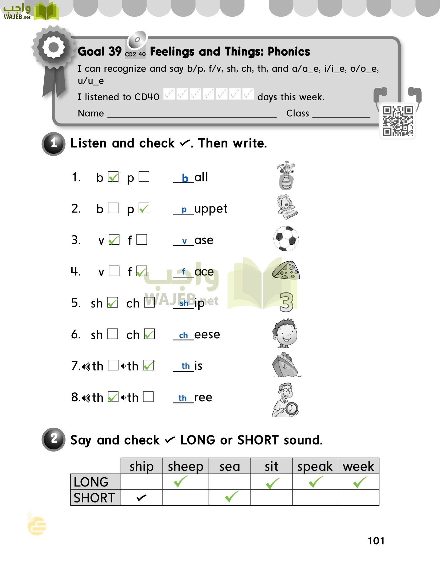 الانجليزي page-104