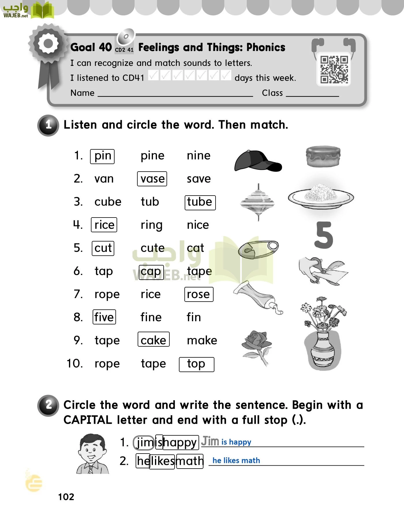 الانجليزي page-105