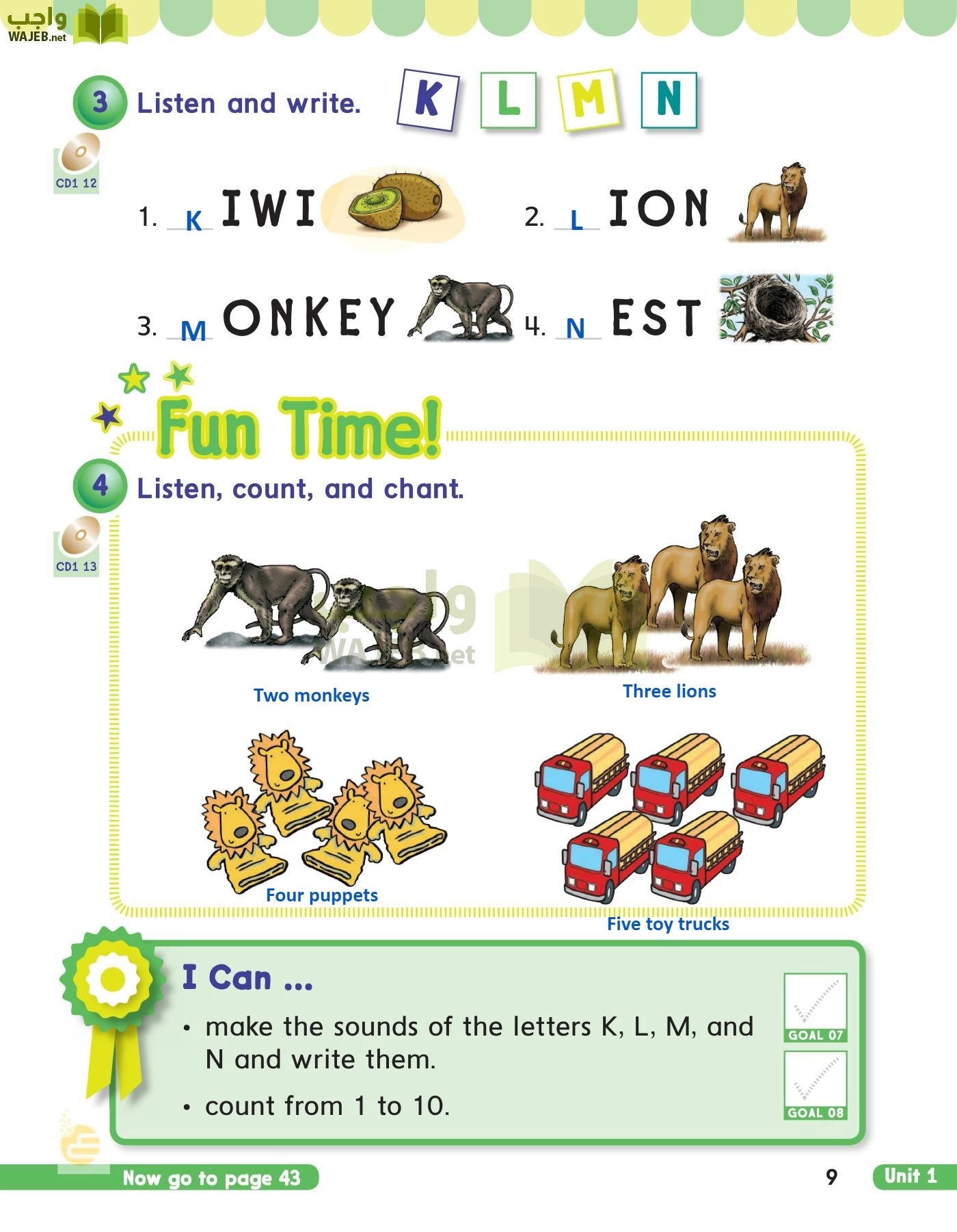 الانجليزي page-12