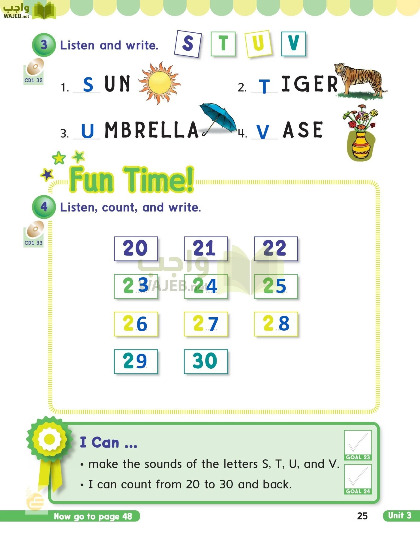 الانجليزي page-28