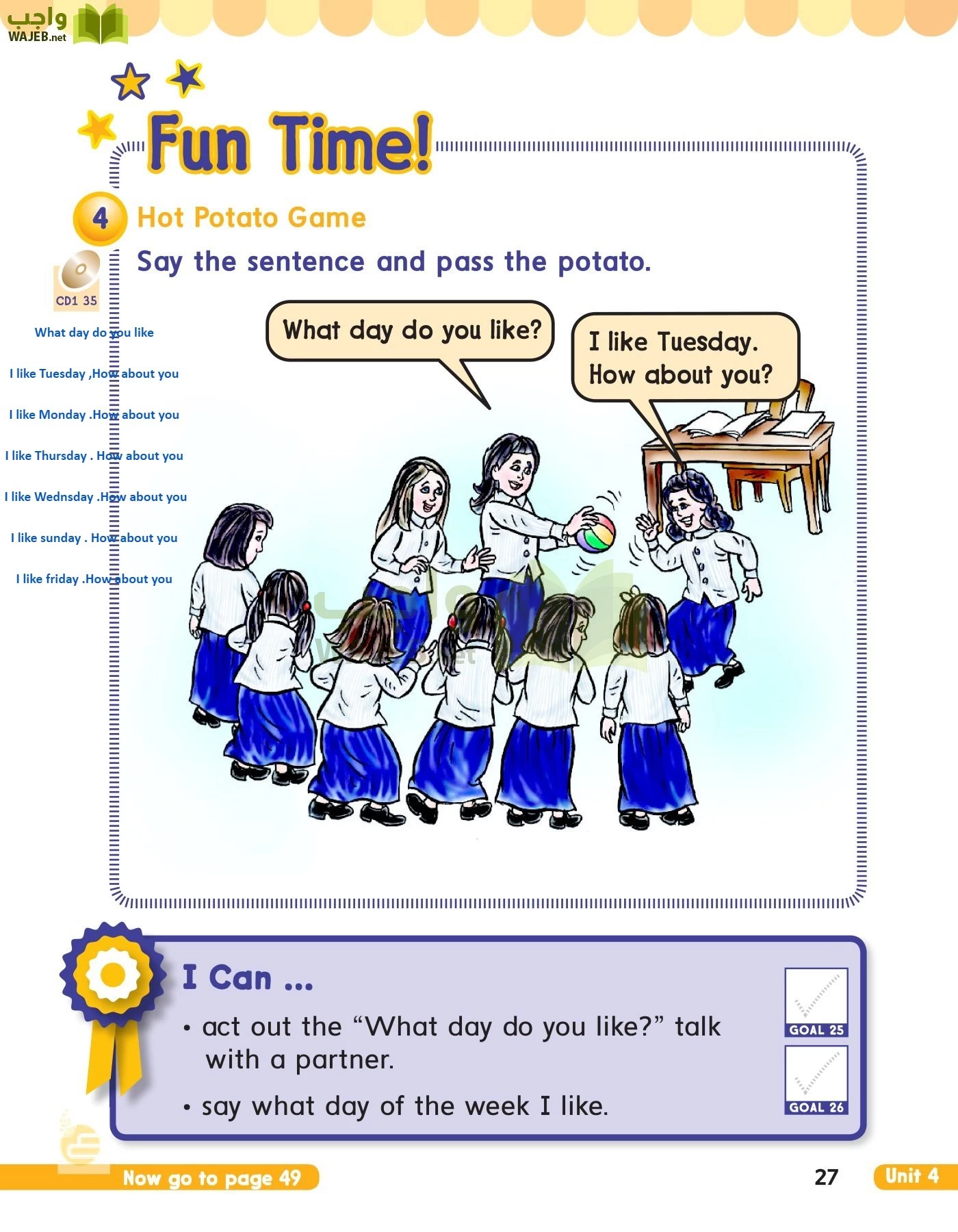 الانجليزي page-30