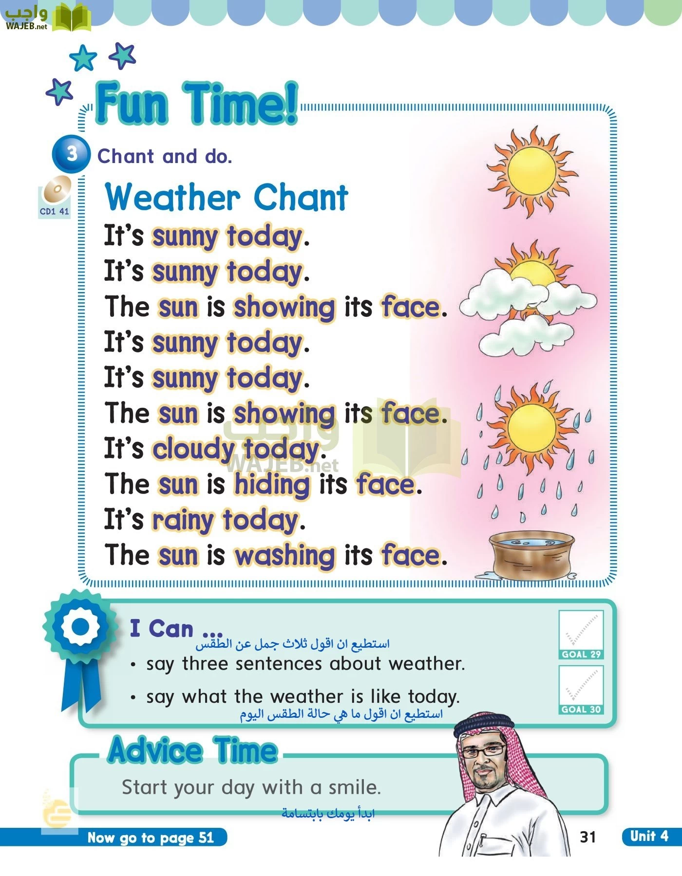 الانجليزي page-34