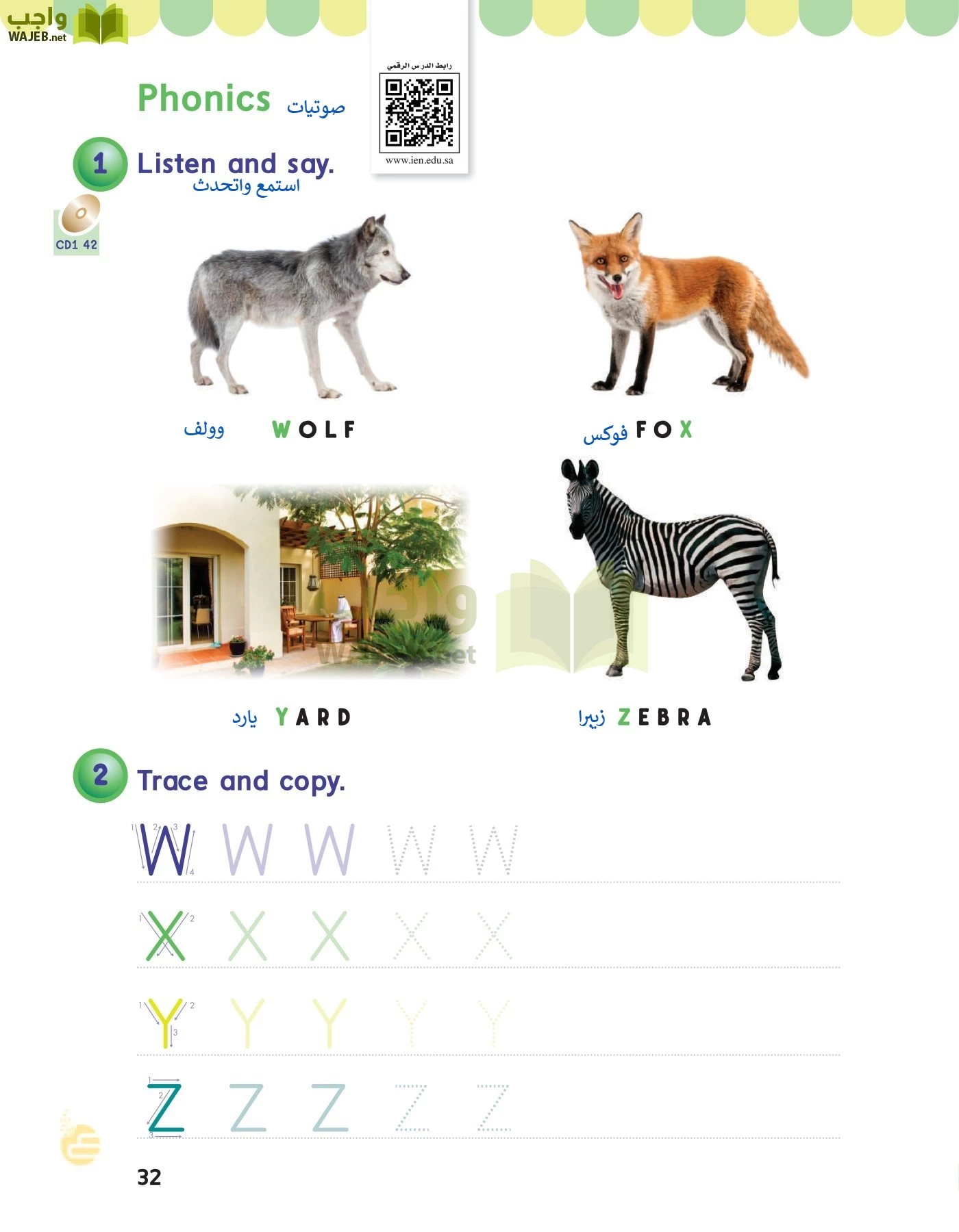 الانجليزي page-35