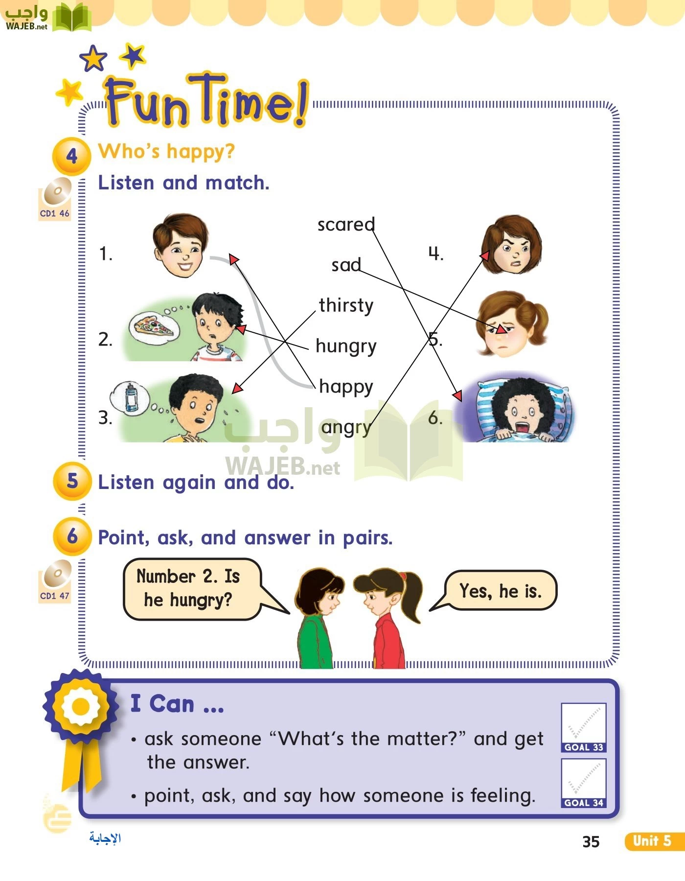 الانجليزي page-38