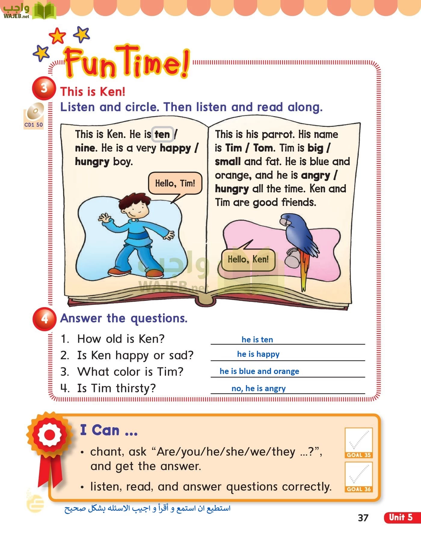 الانجليزي page-40