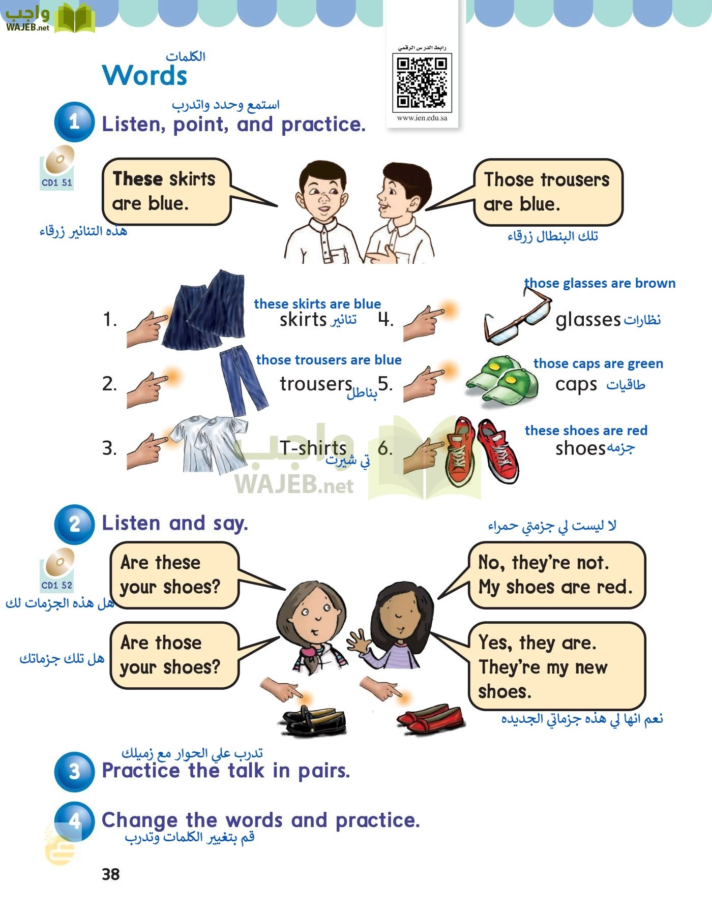 الانجليزي page-41