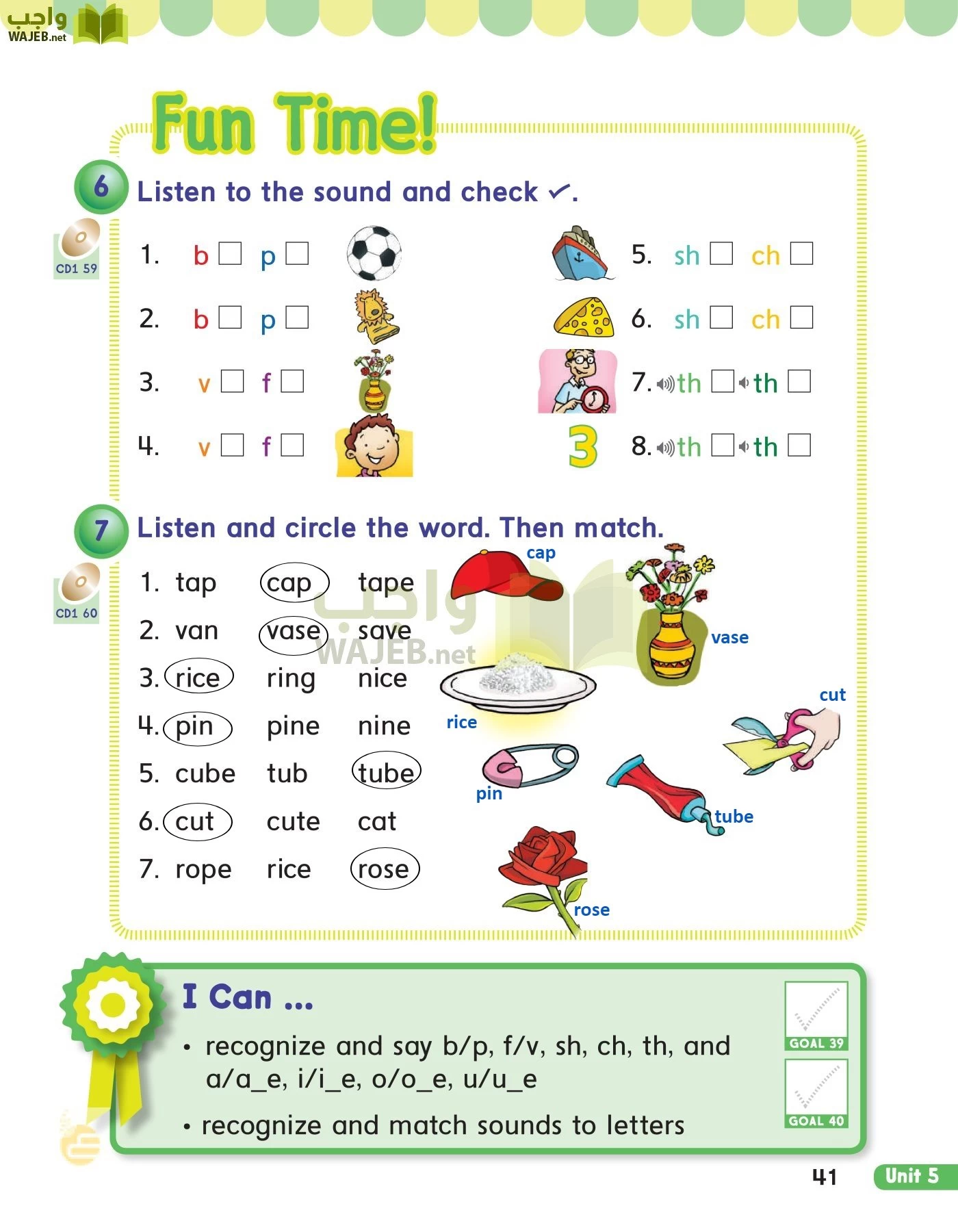 الانجليزي page-44