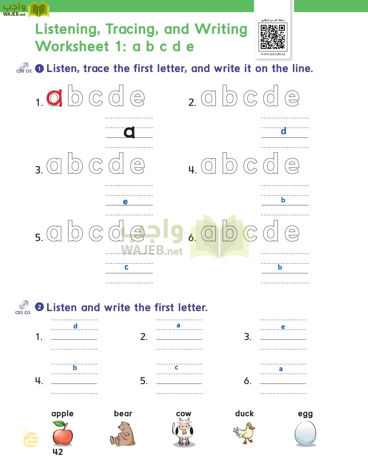 الانجليزي page-45