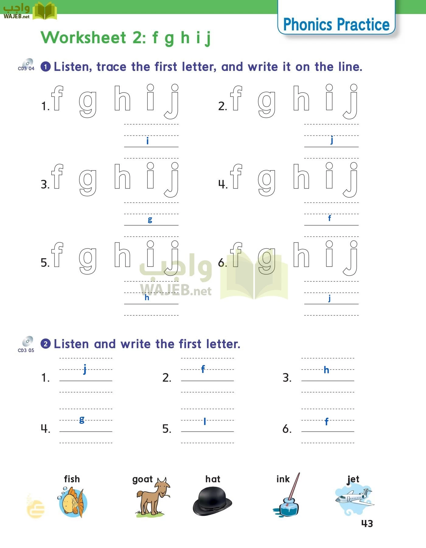 الانجليزي page-46