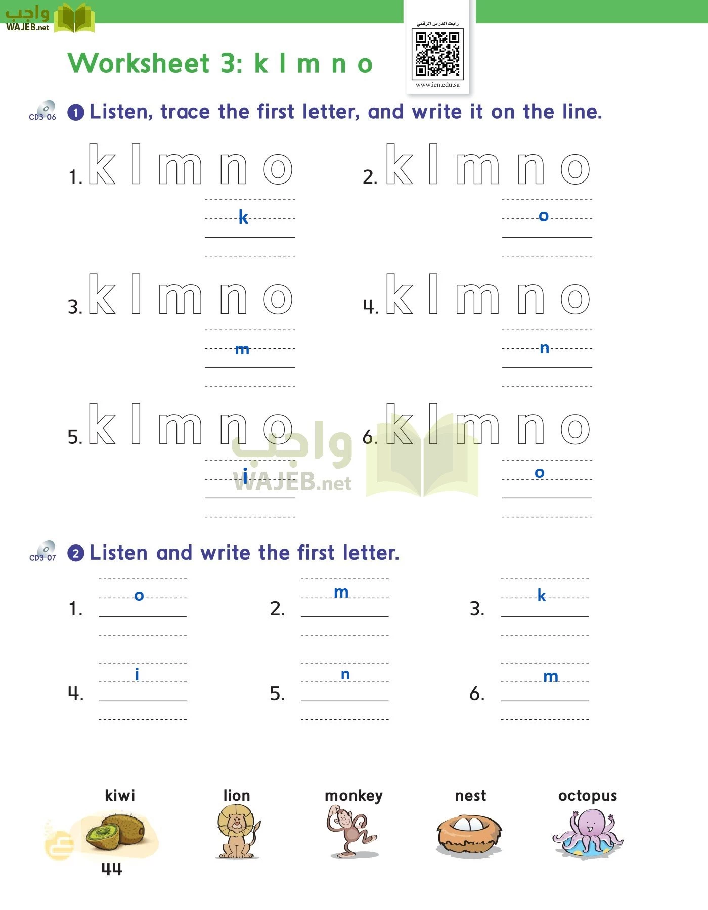 الانجليزي page-47