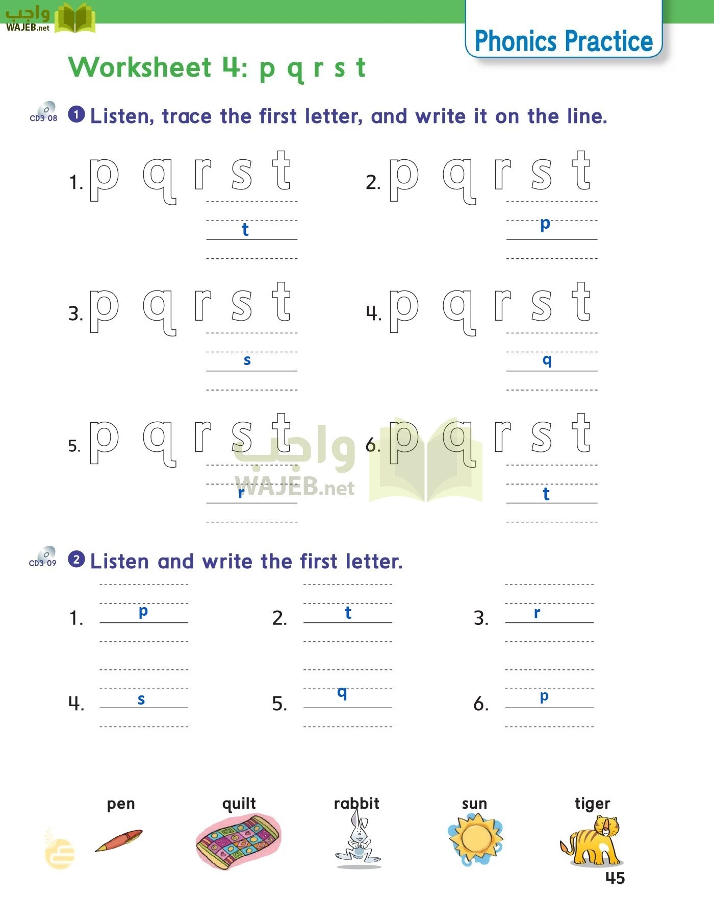 الانجليزي page-48