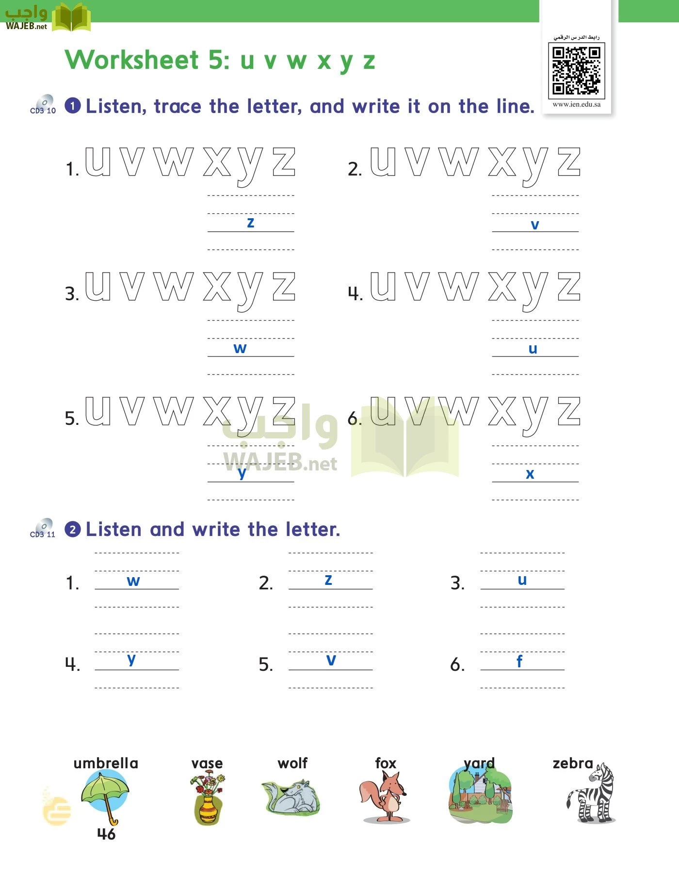 الانجليزي page-49