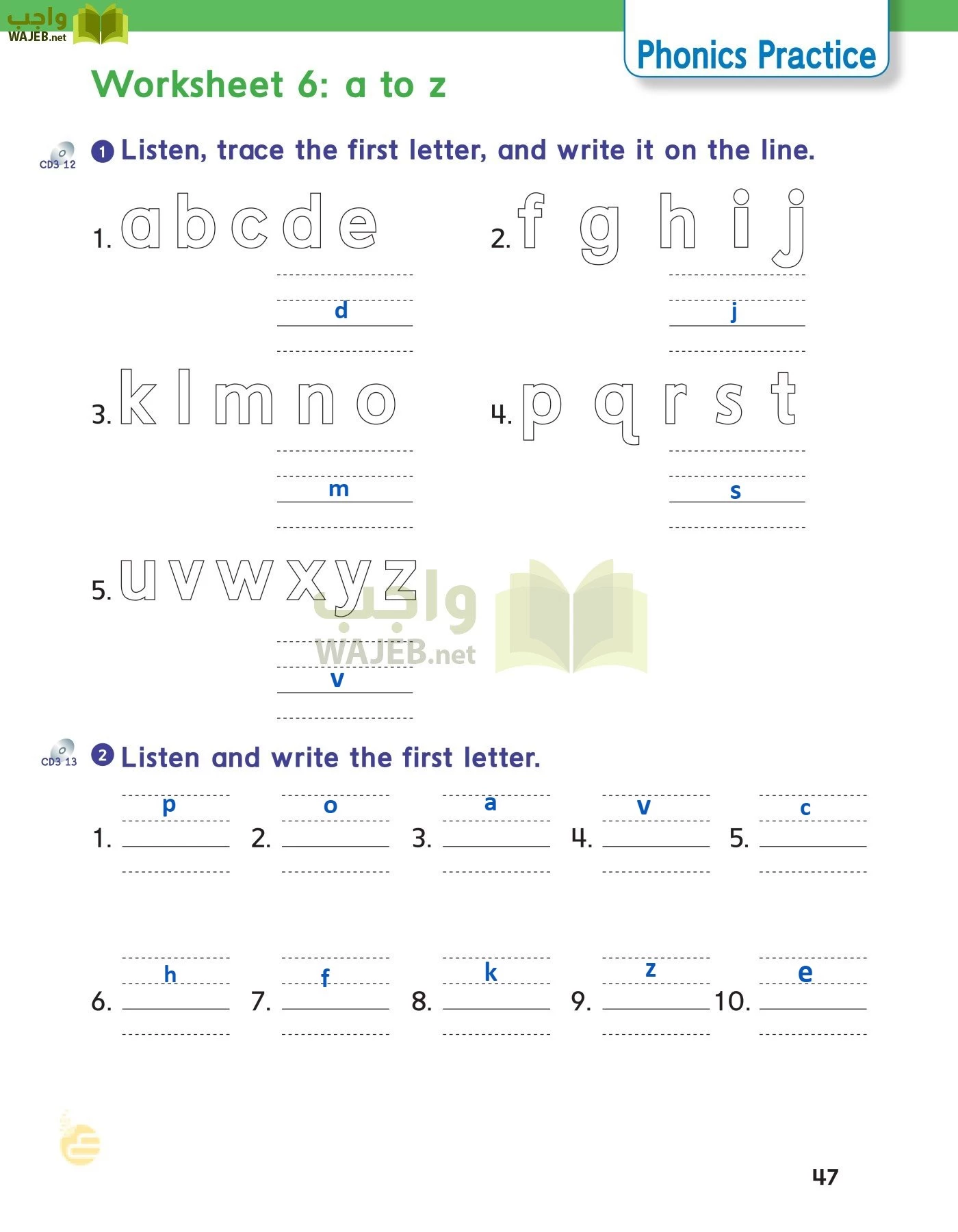 الانجليزي page-50