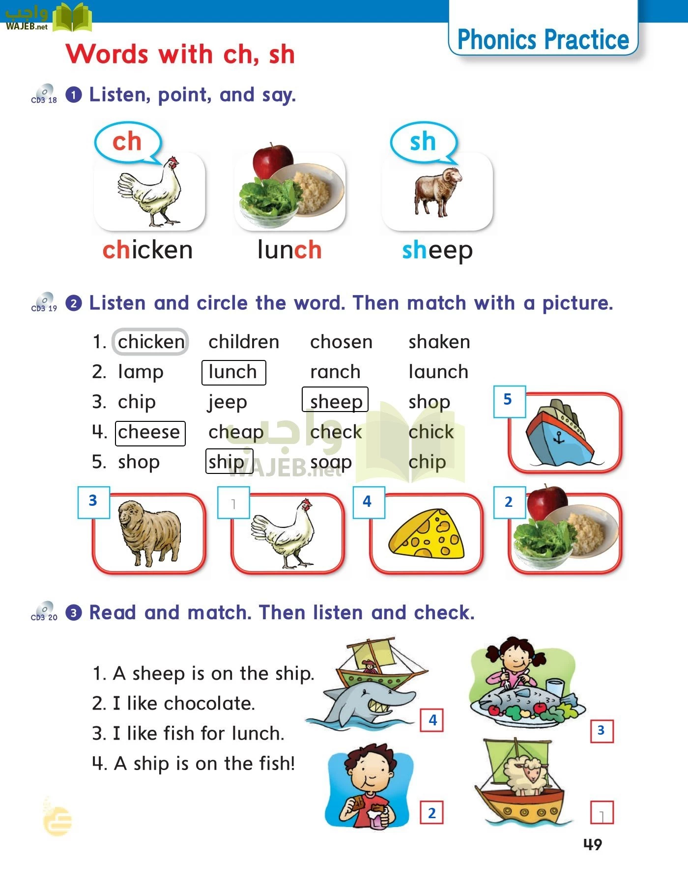 الانجليزي page-52