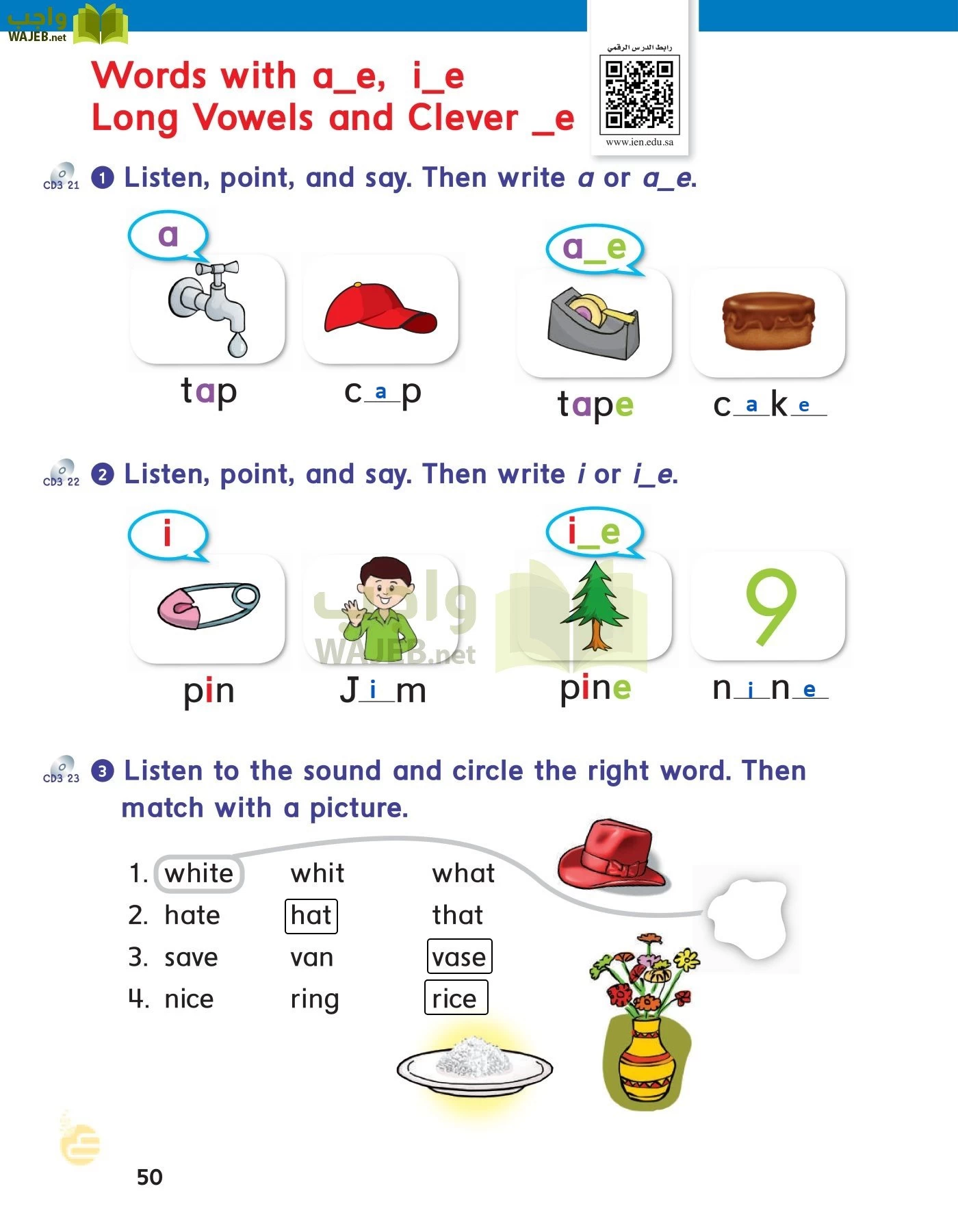 الانجليزي page-53