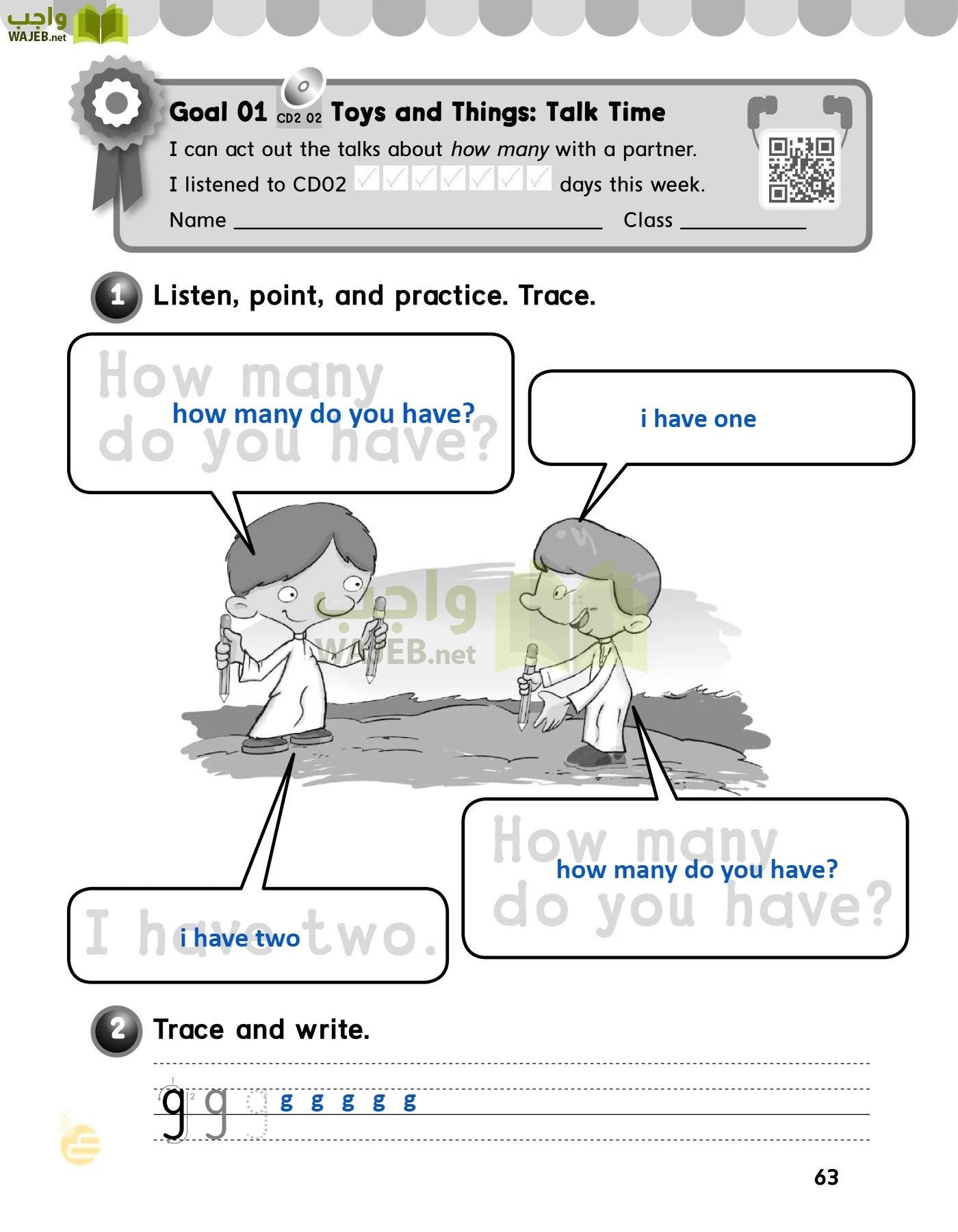 الانجليزي page-66