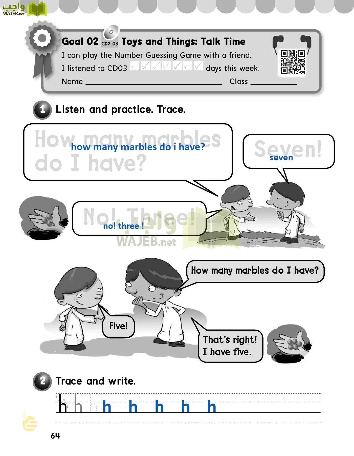 الانجليزي page-67