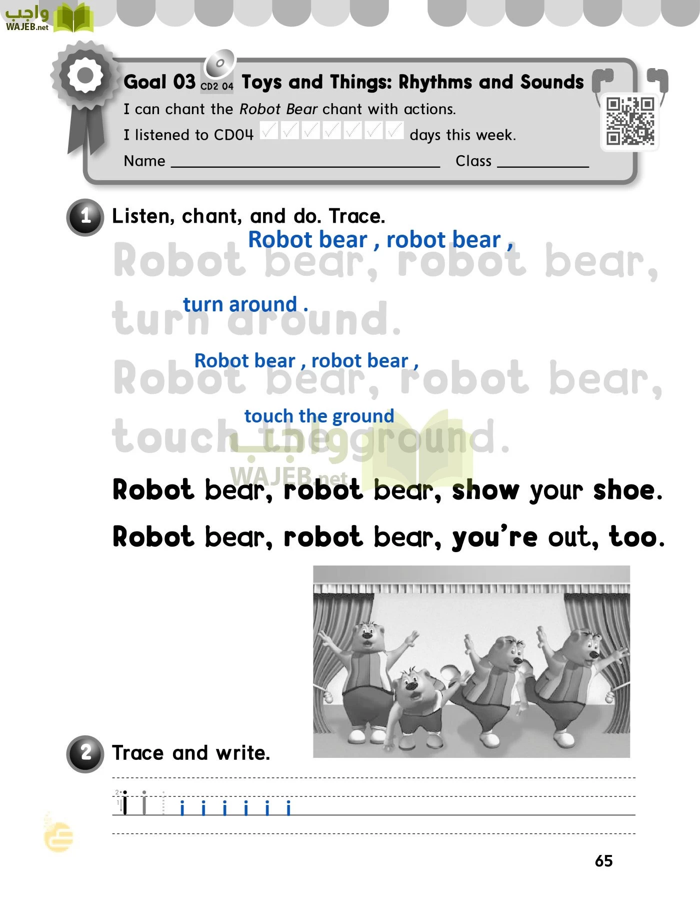 الانجليزي page-68