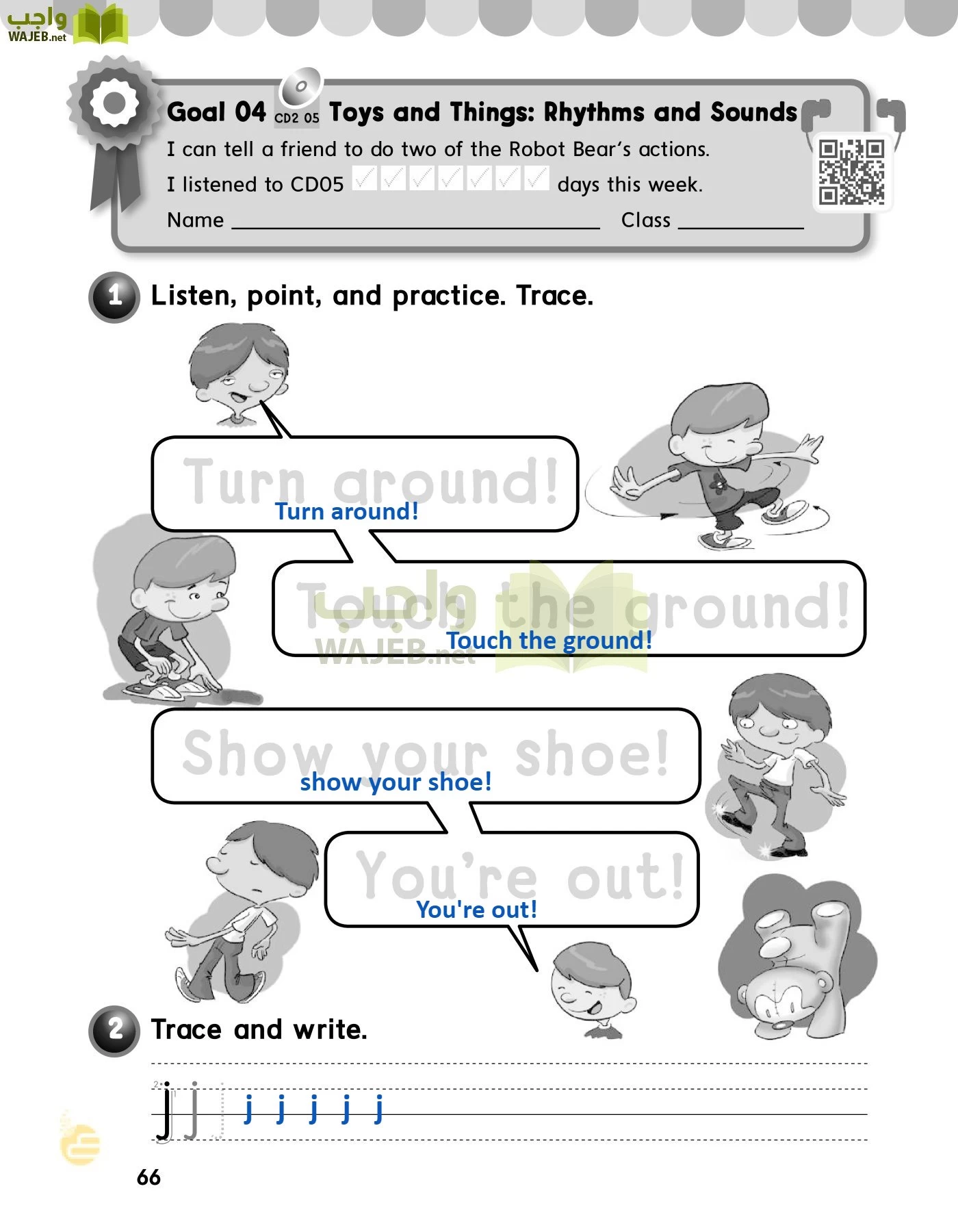 الانجليزي page-69