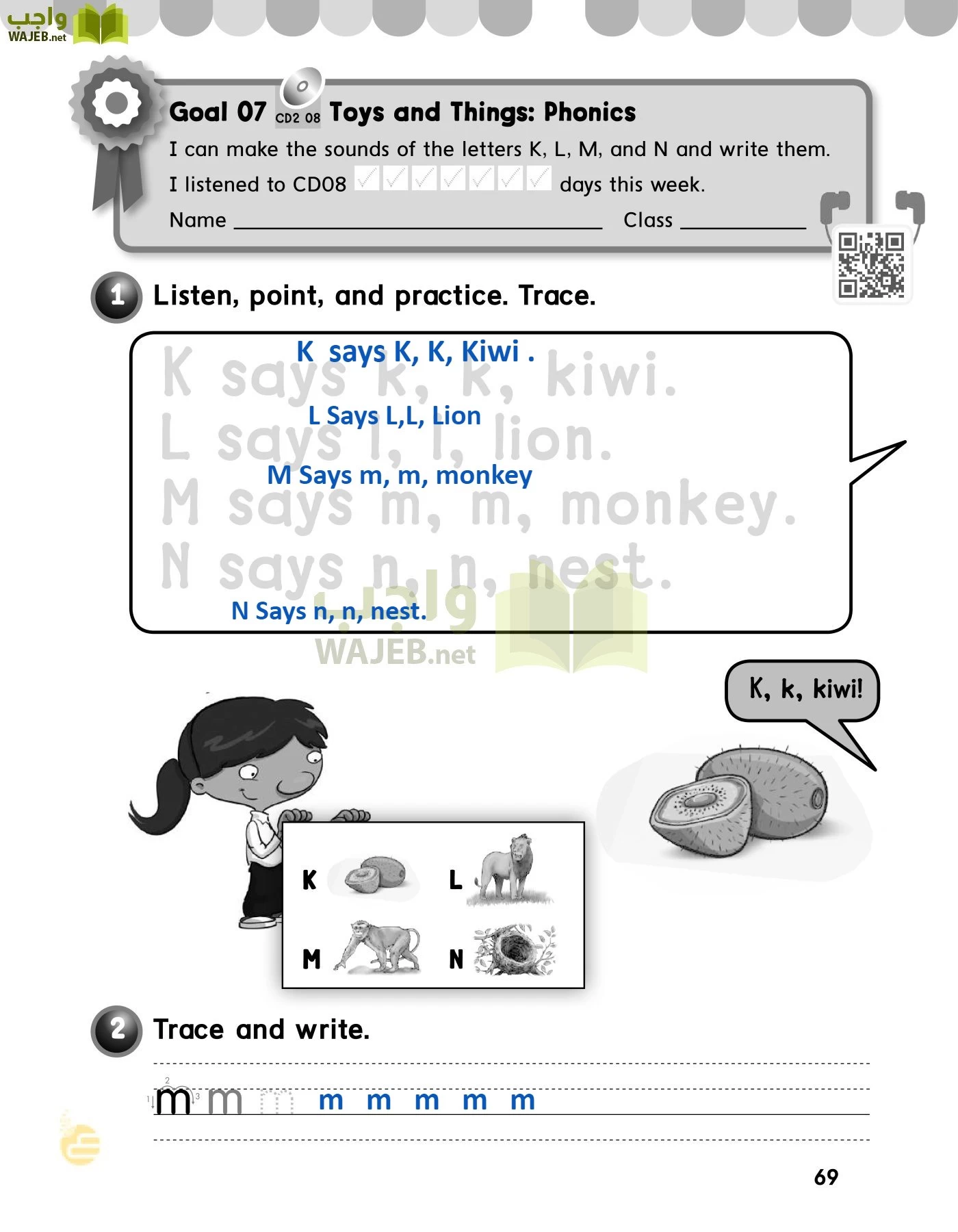 الانجليزي page-72