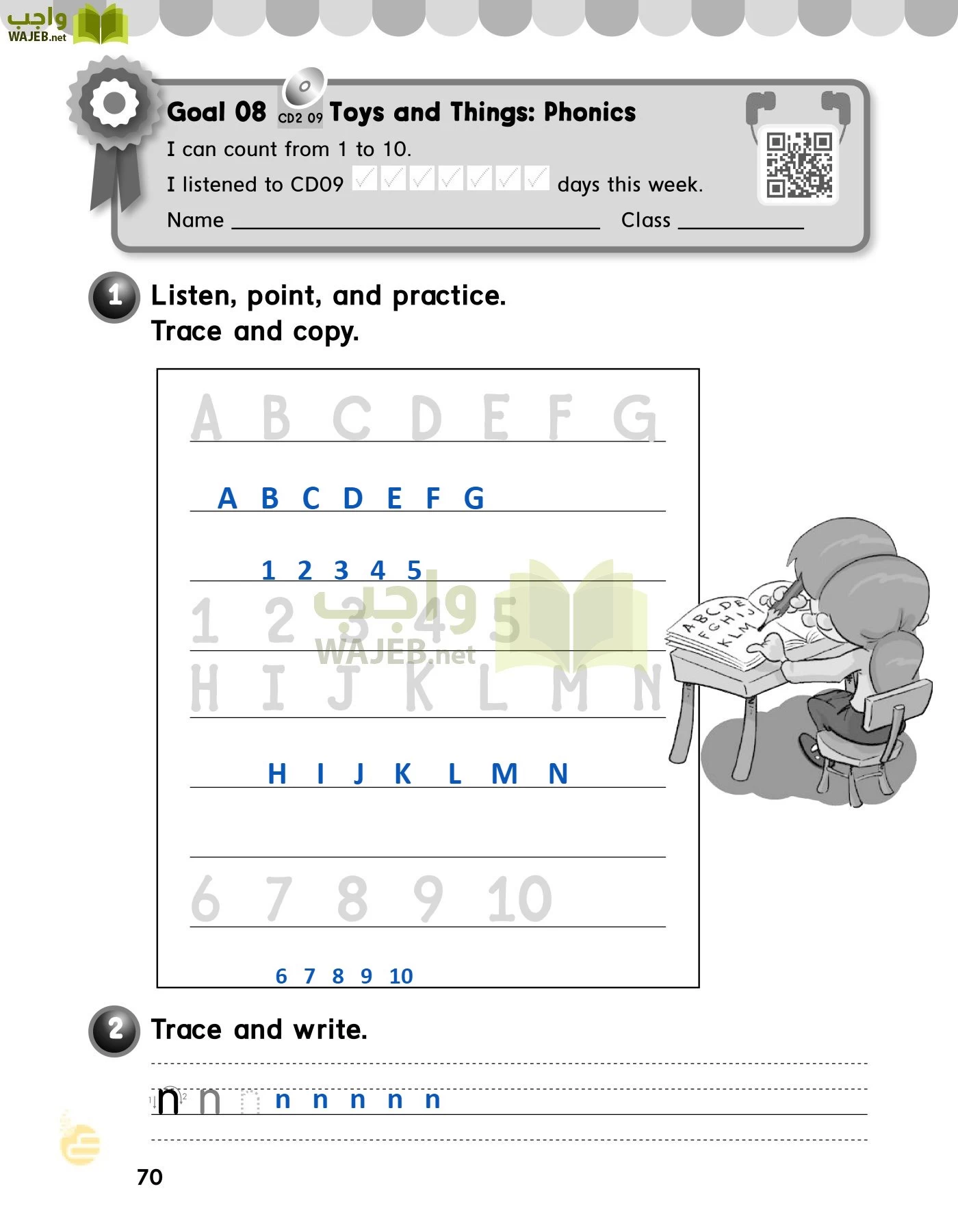 الانجليزي page-73