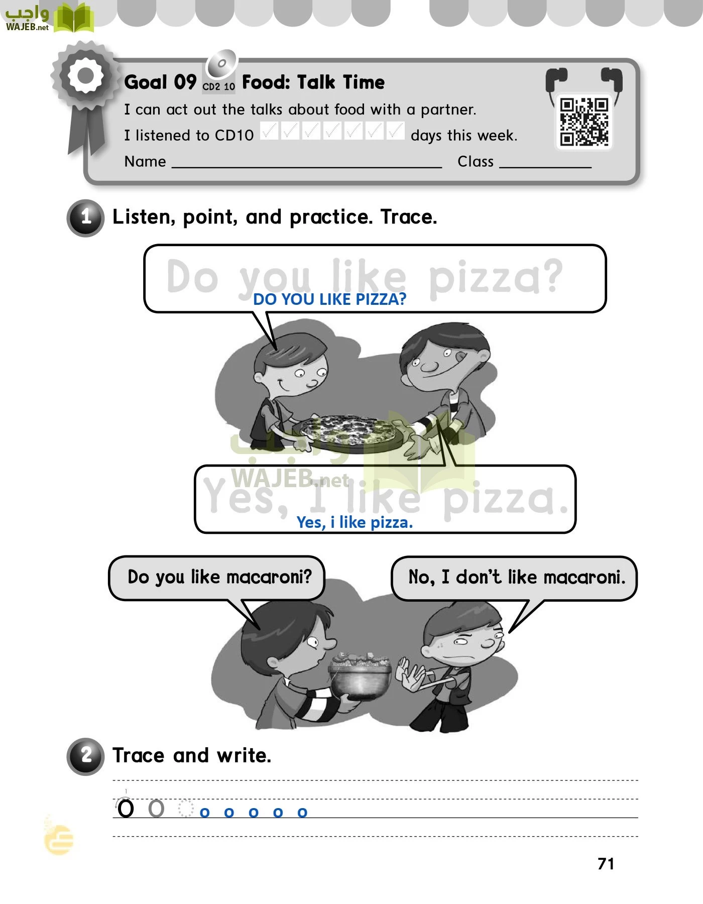 الانجليزي page-74