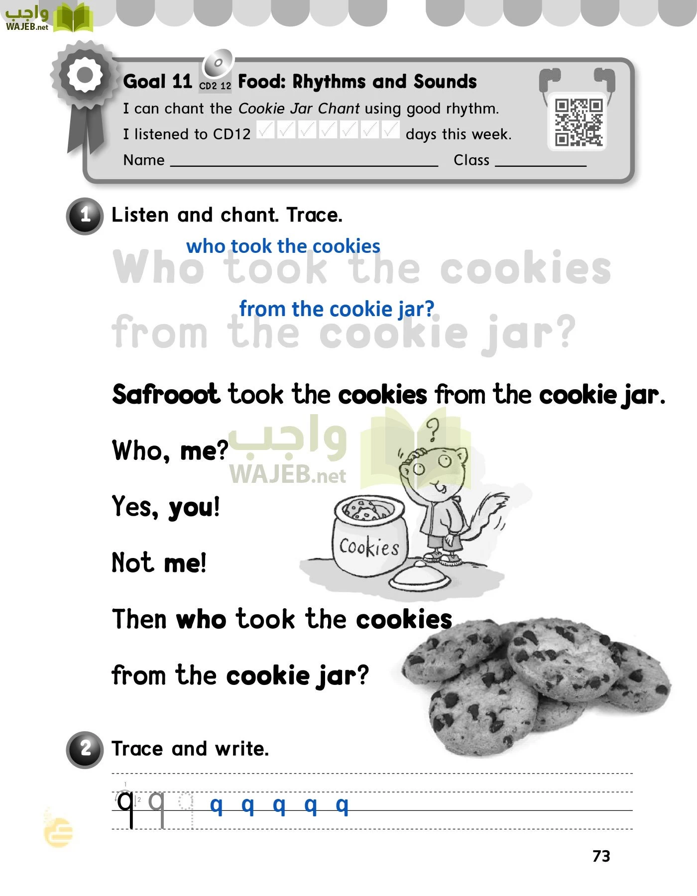 الانجليزي page-76