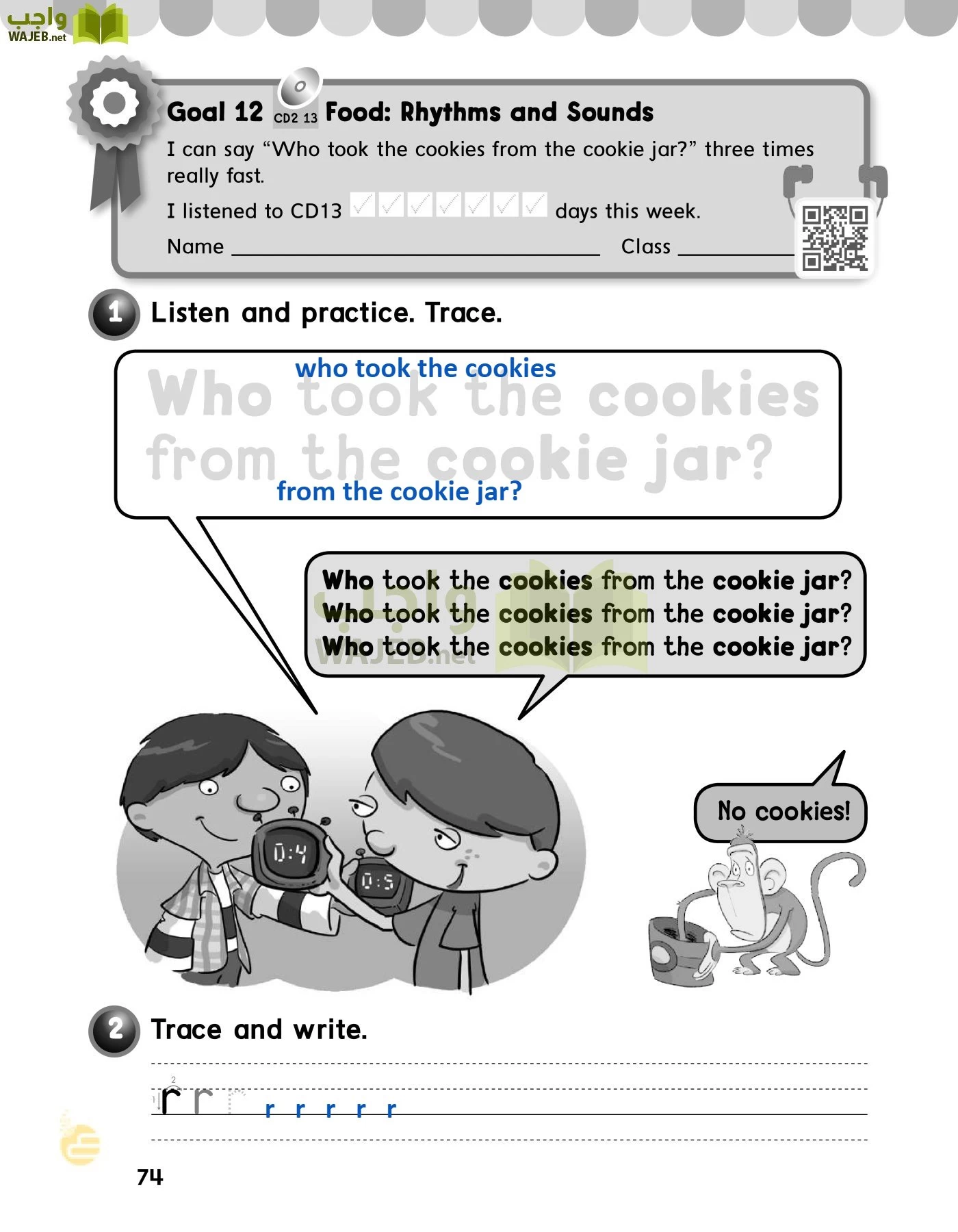 الانجليزي page-77