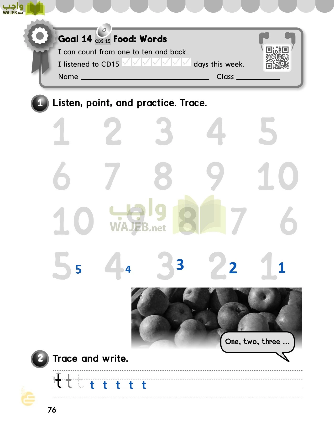 الانجليزي page-79