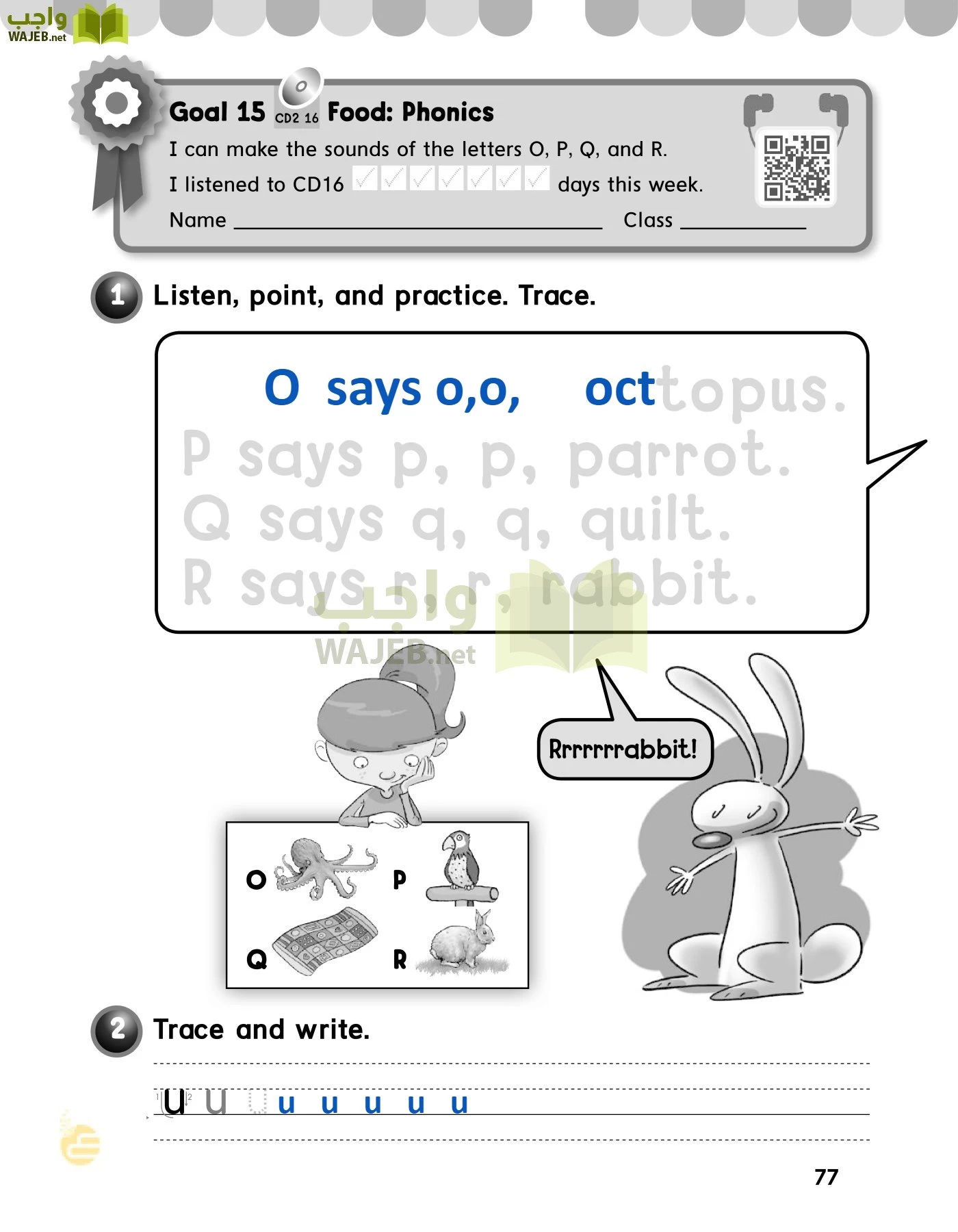 الانجليزي page-80
