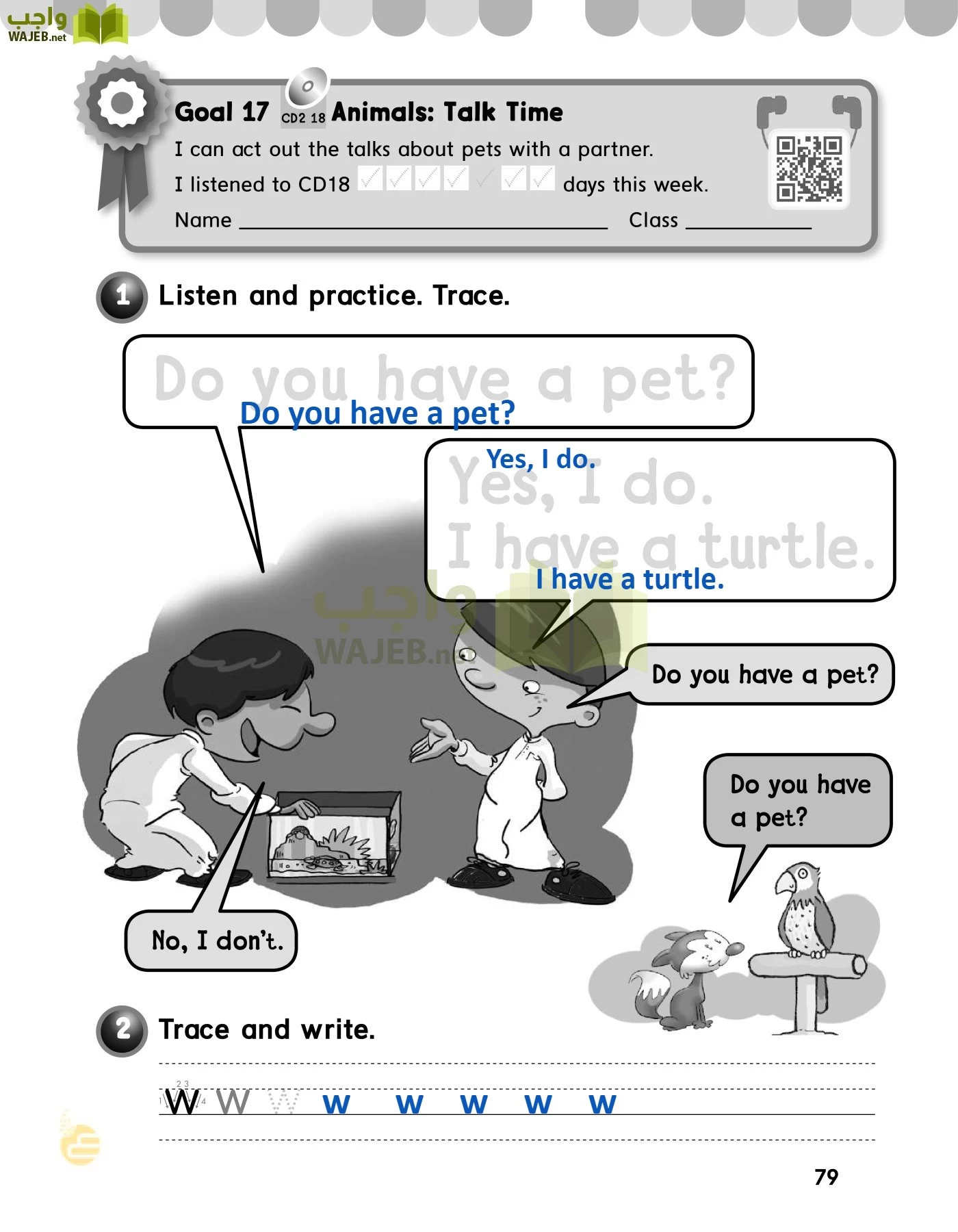 الانجليزي page-82