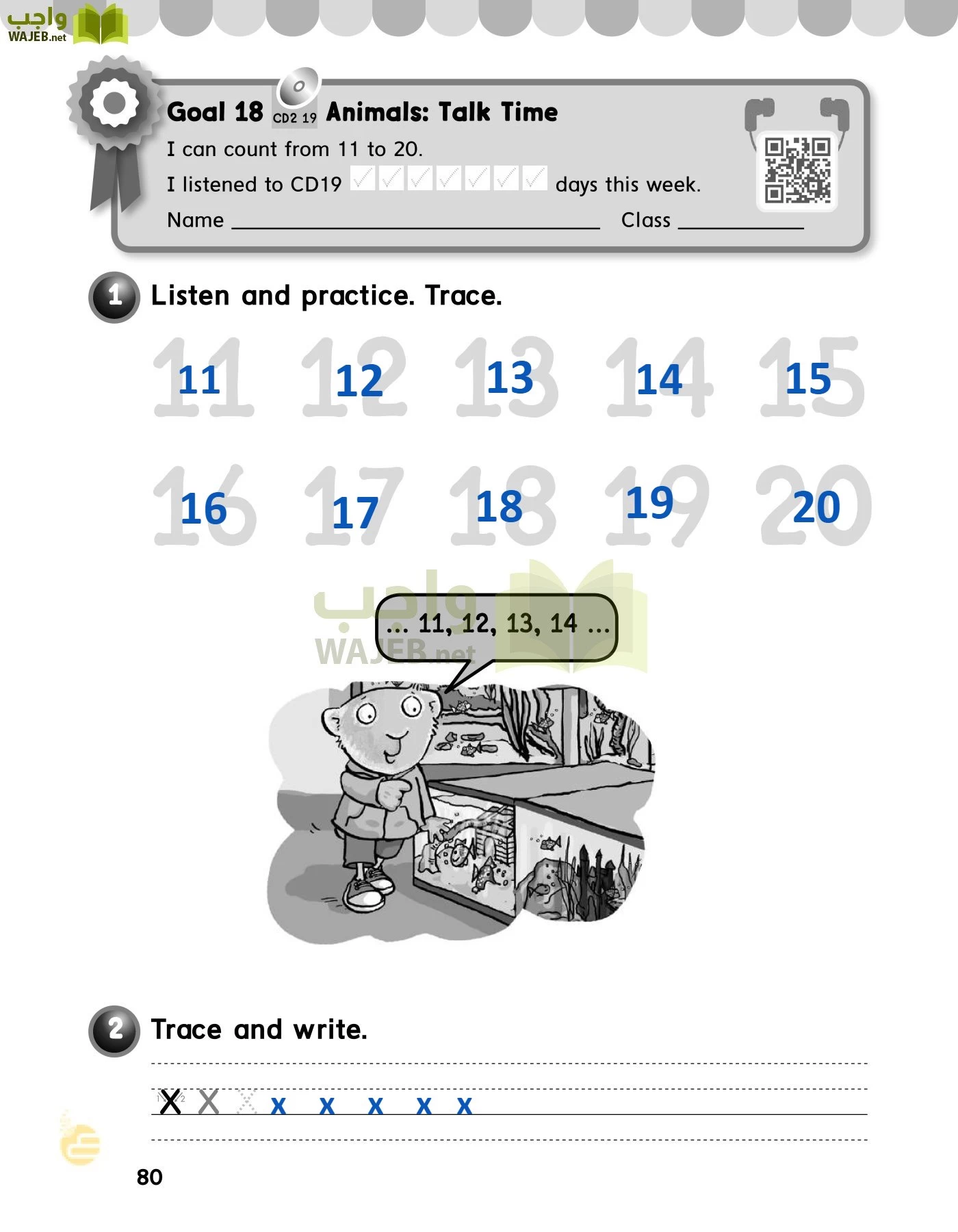 الانجليزي page-83
