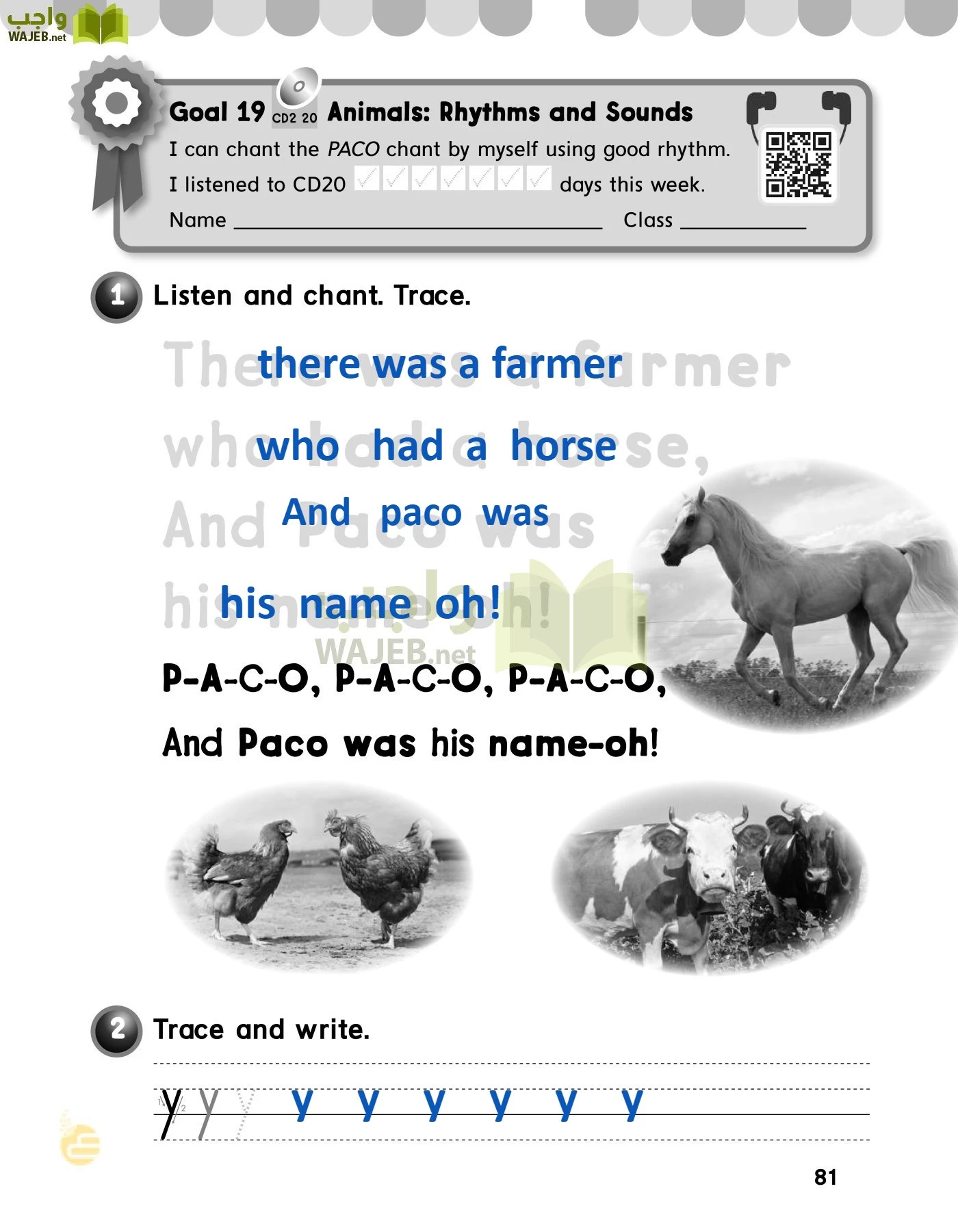 الانجليزي page-84