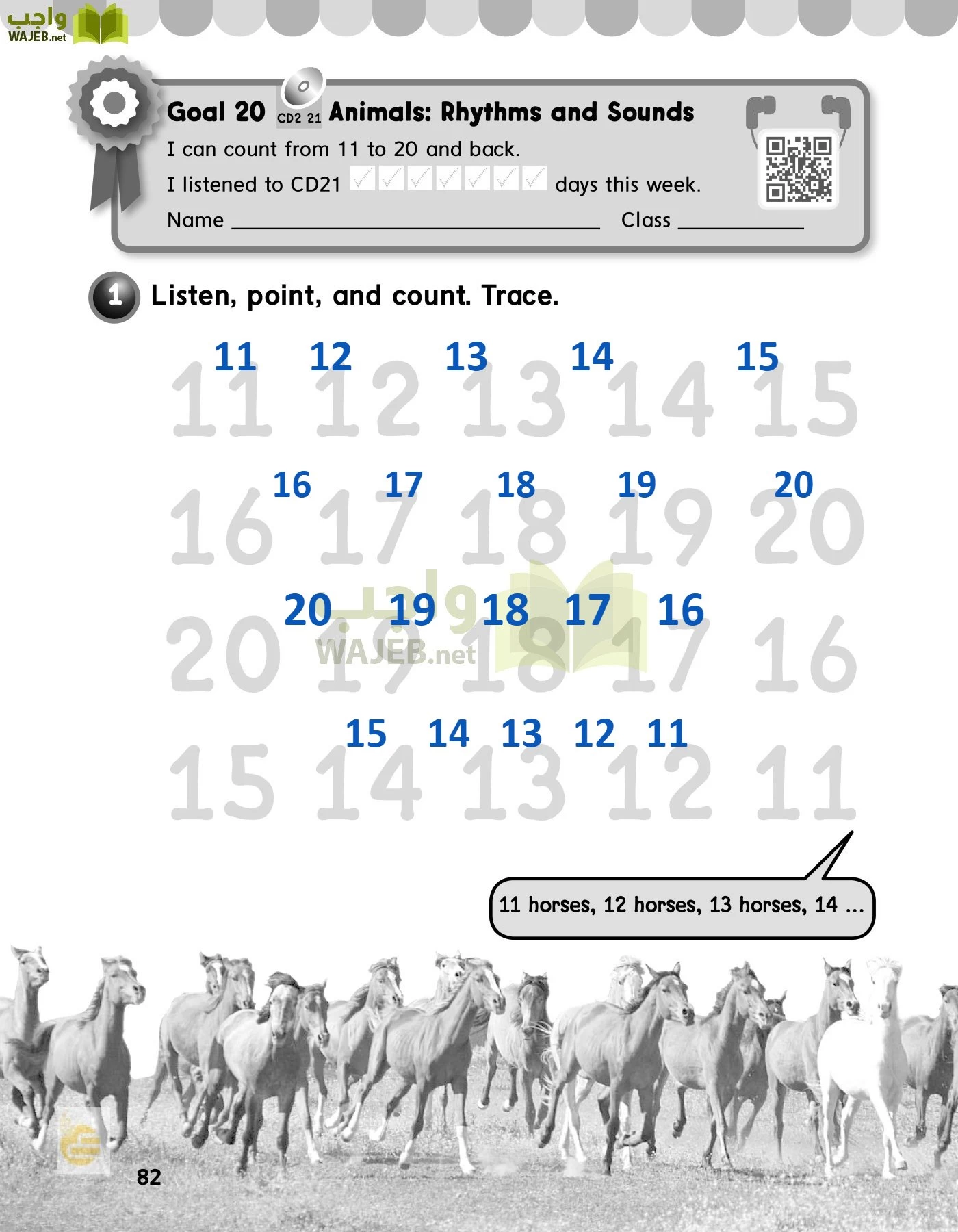 الانجليزي page-85