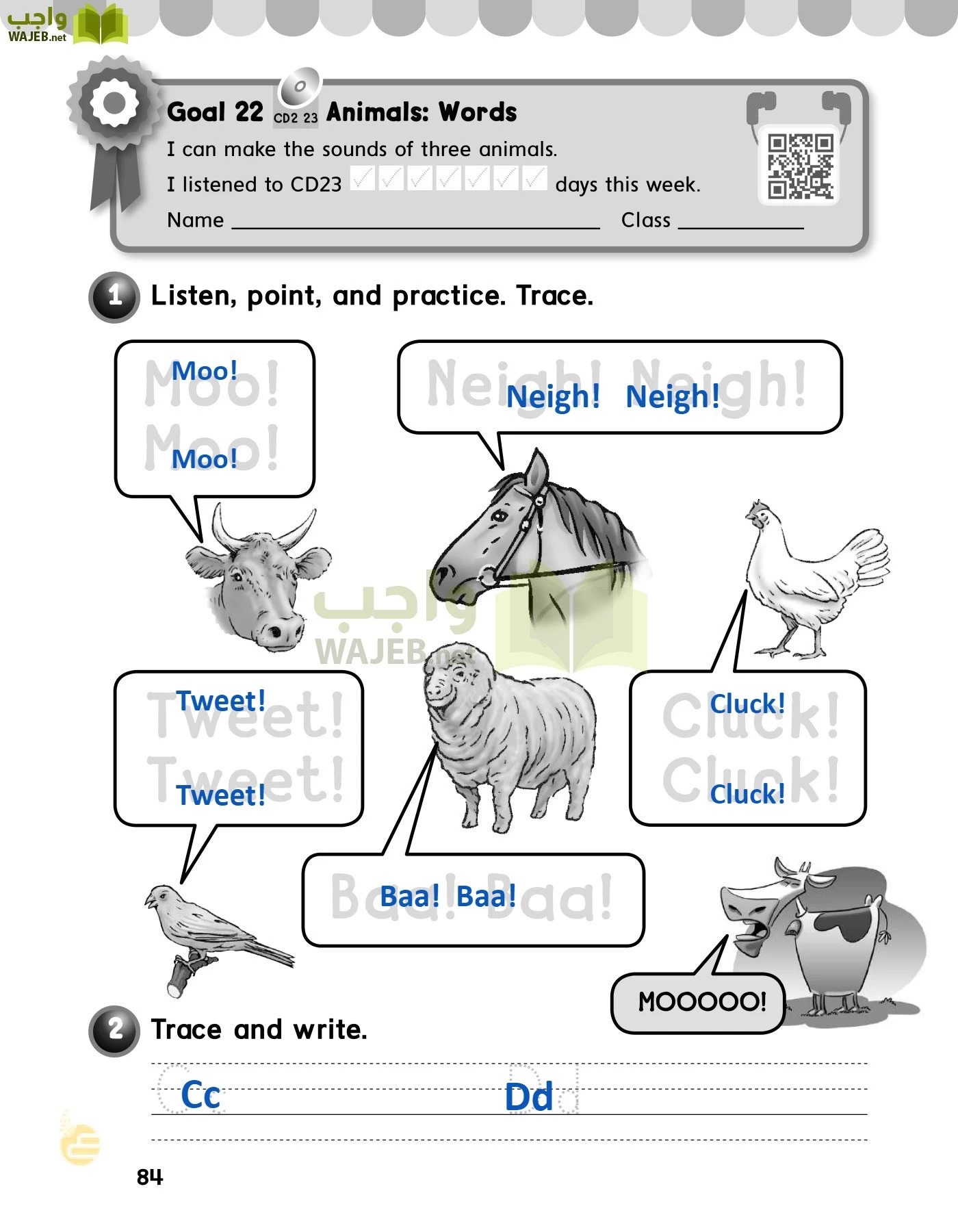 الانجليزي page-87