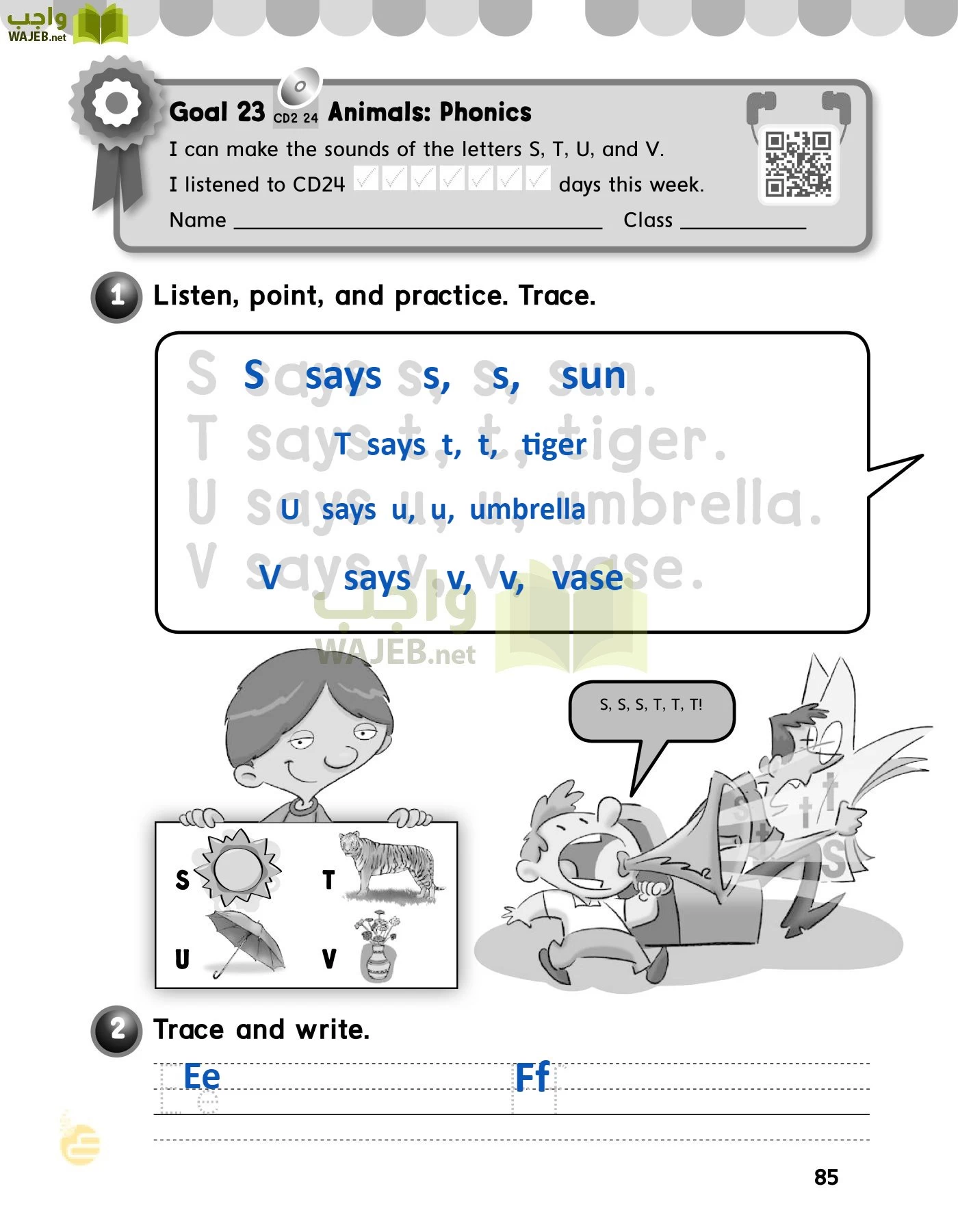 الانجليزي page-88