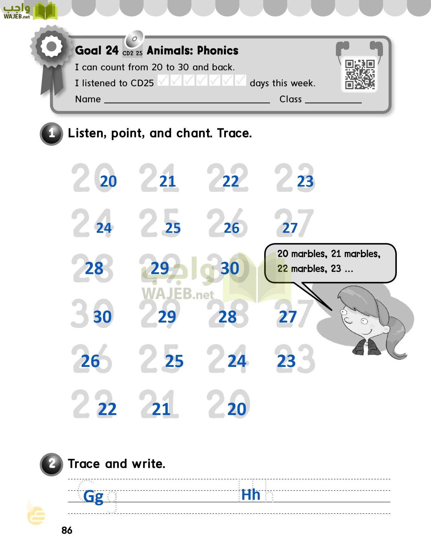 الانجليزي page-89