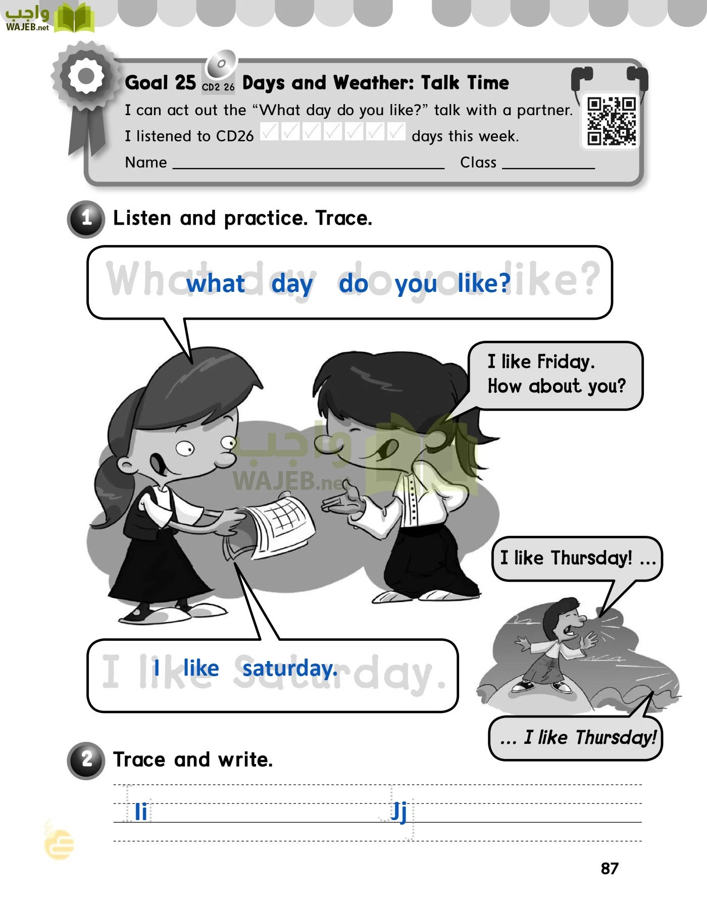 الانجليزي page-90