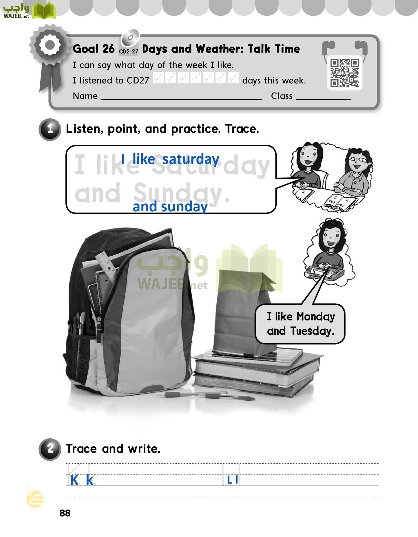 الانجليزي page-91