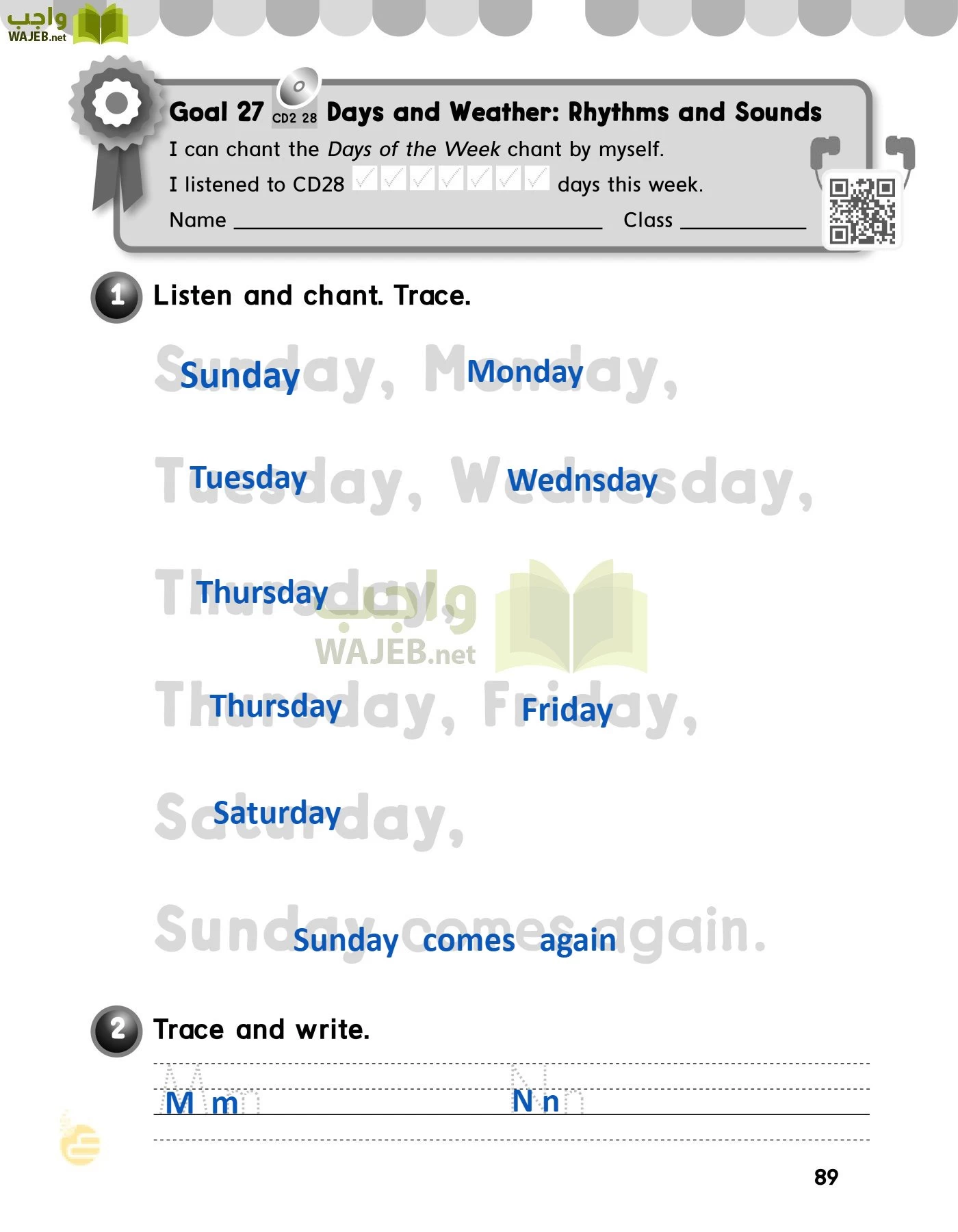 الانجليزي page-92